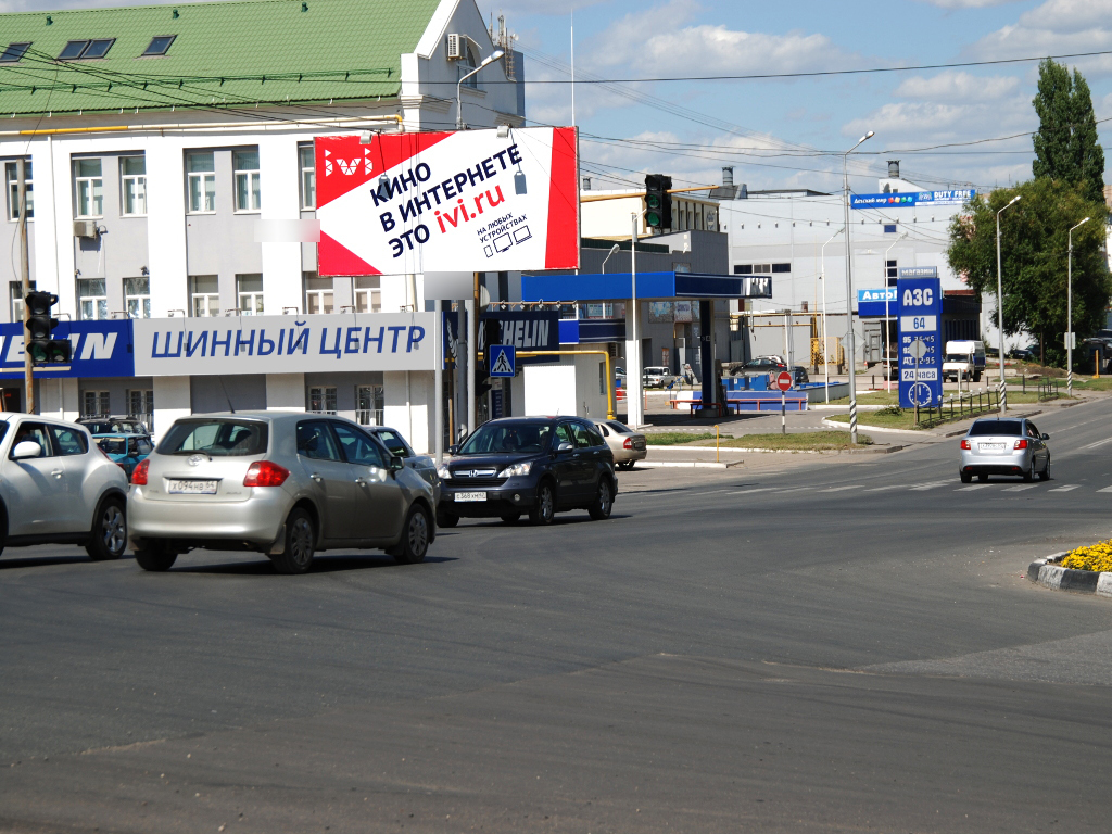 Фотография рекламного носителя, тип: Билборд 3x6, адрес: Ново-Астраханское ш. Х Крымская ул., поз.1, Саратов, Саратовская область, Россия. Сторона Б №91110
