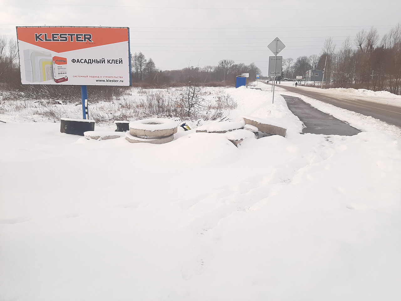 Фотография рекламного носителя, тип: Билборд 3x6, адрес: Гвардейск г., Калининградская ул., напротив АЗС "СургутНефтеГаз", Калининградская область, Россия. Сторона Б №1324108