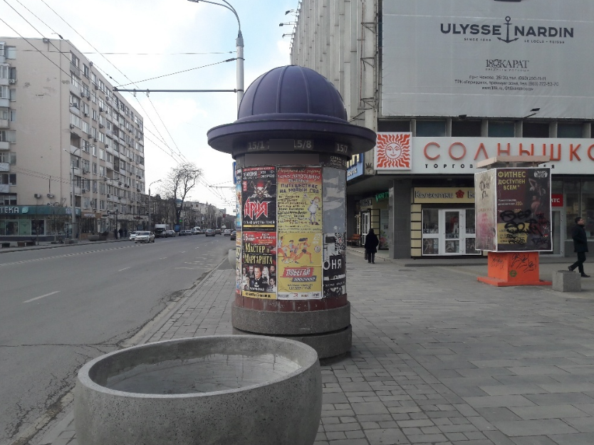 Фотография рекламного носителя, тип: Уличный информационный стенд, адрес: Большая Садовая ул., д.103 X Университетский пер., Ростов-на-Дону, Ростовская область, Россия. Сторона Б1 №1328285