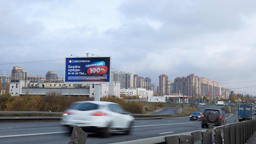Фотография рекламного носителя, тип: Билборд 3x6, адрес: Энгельса пр-т., н-в д.157, Санкт-Петербург, Россия. Сторона B №172970