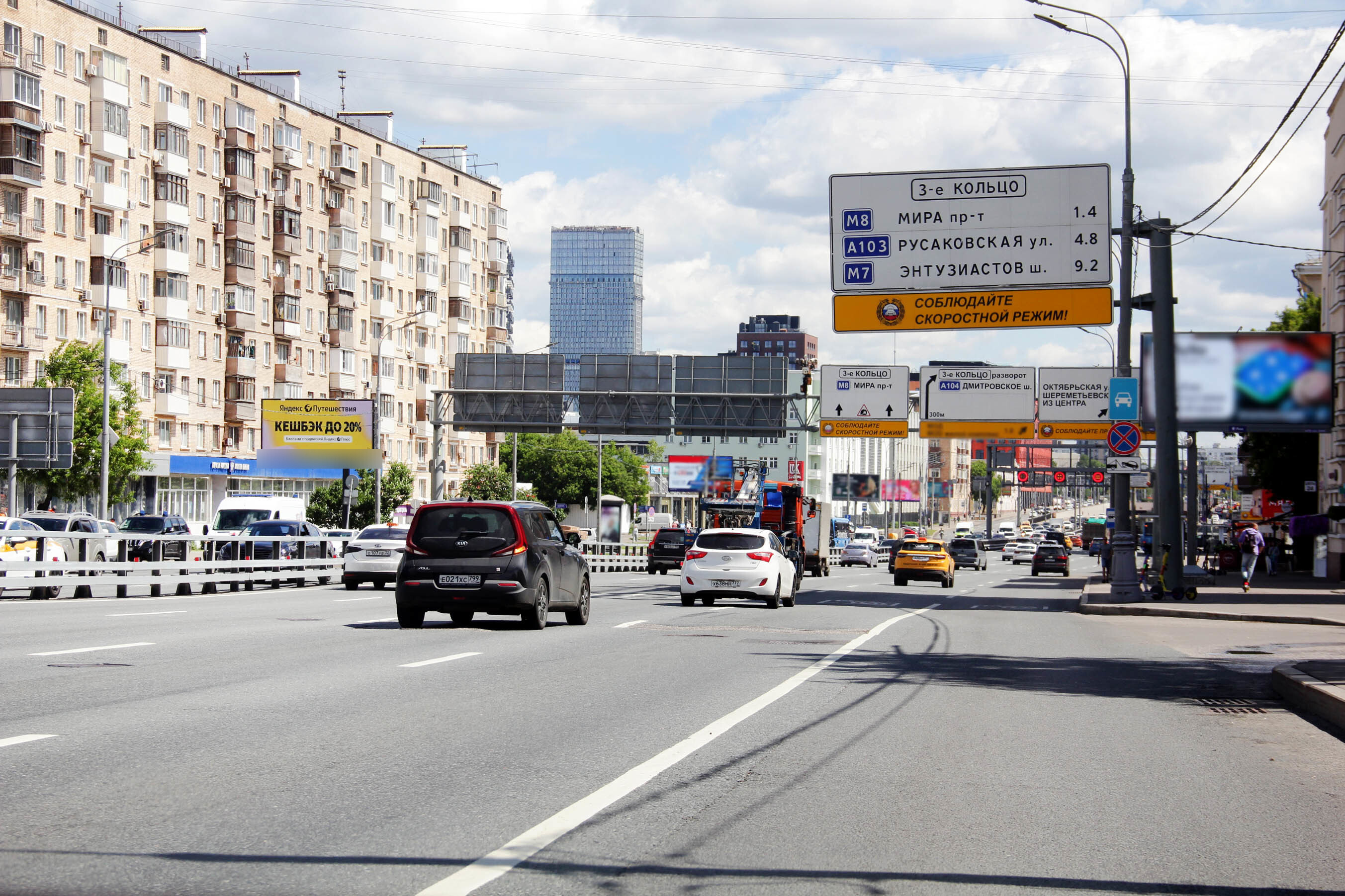 Фотография рекламного носителя, тип: Билборд 3x6, адрес: Сущевский Вал ул., д.23 Х Двинцев ул., Москва, Россия. Сторона Б1 №105281