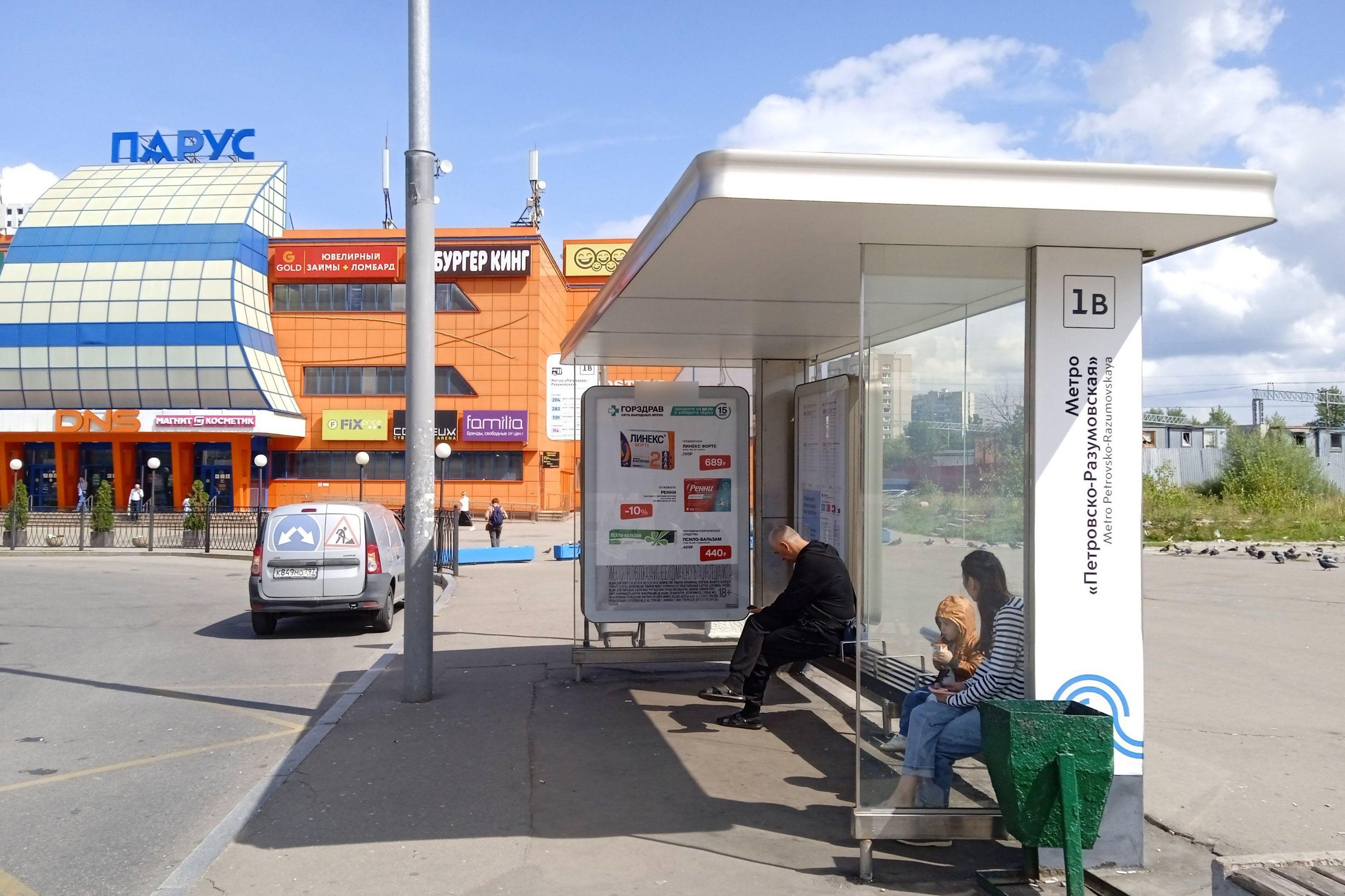 Фотография рекламного носителя, тип: Остановка 1.8x1.2, адрес: Локомотивный пр-зд., ост. "м. "Петровско-Разумовская", поз.2, Москва, Россия. Сторона А №889028