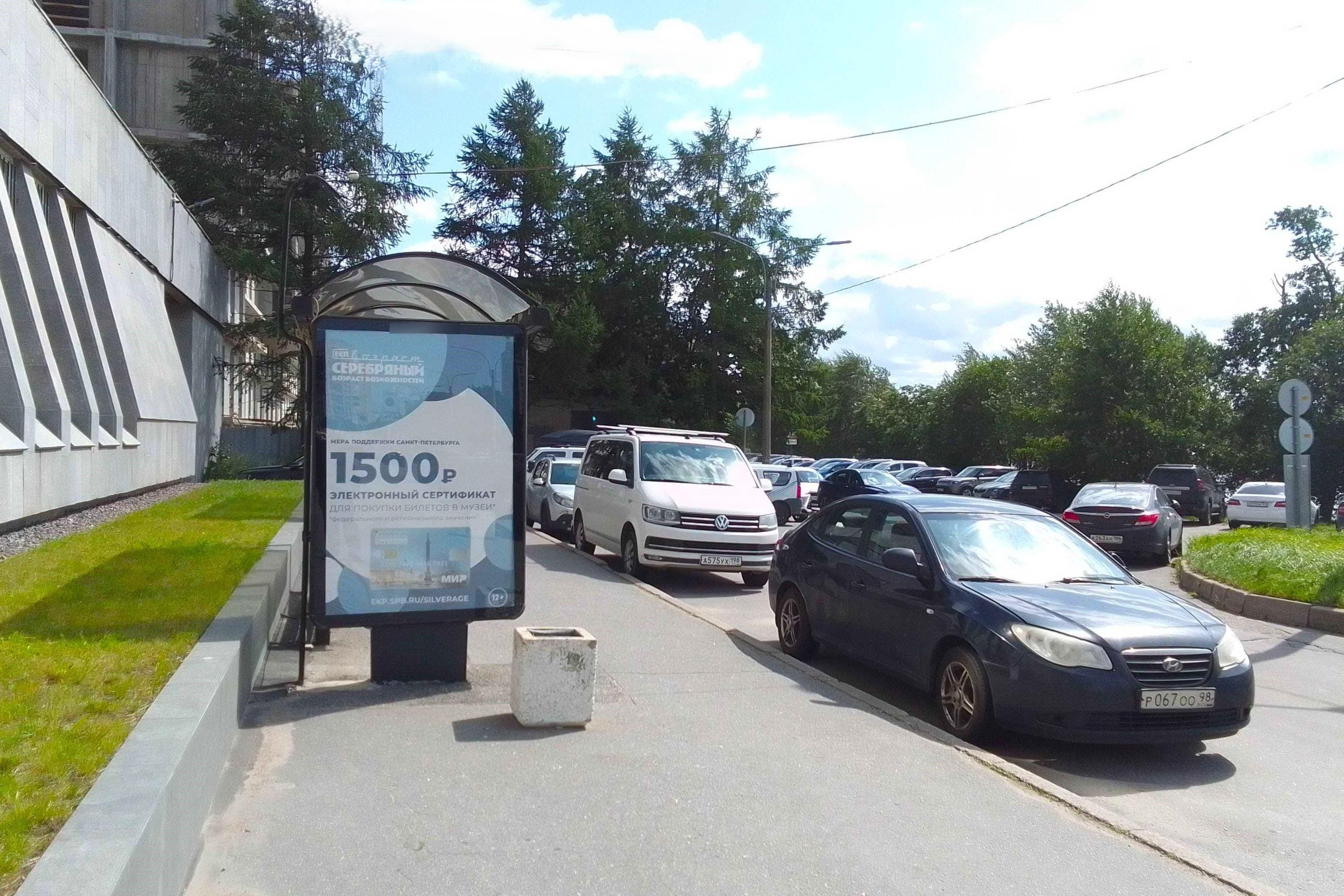 Фотография рекламного носителя, тип: Остановка 1.8x1.2, адрес: Галерный пр-зд., д.3, поз.2, Санкт-Петербург, Россия. Сторона Б №138312