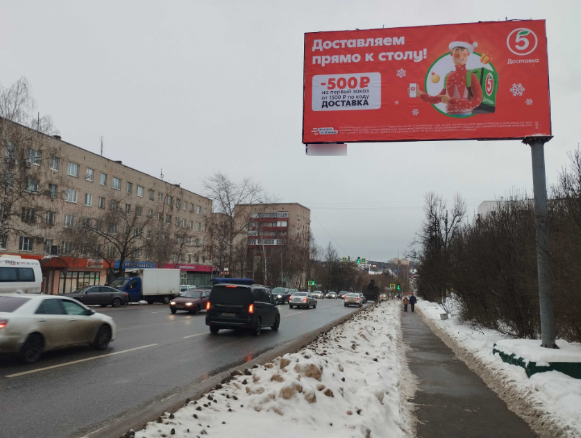 Фотография рекламного носителя, тип: Билборд 3x6, адрес: 9-ой Гвардейской Дивизии ул., д.54, Истра, Московская область, Россия. Сторона А №653370