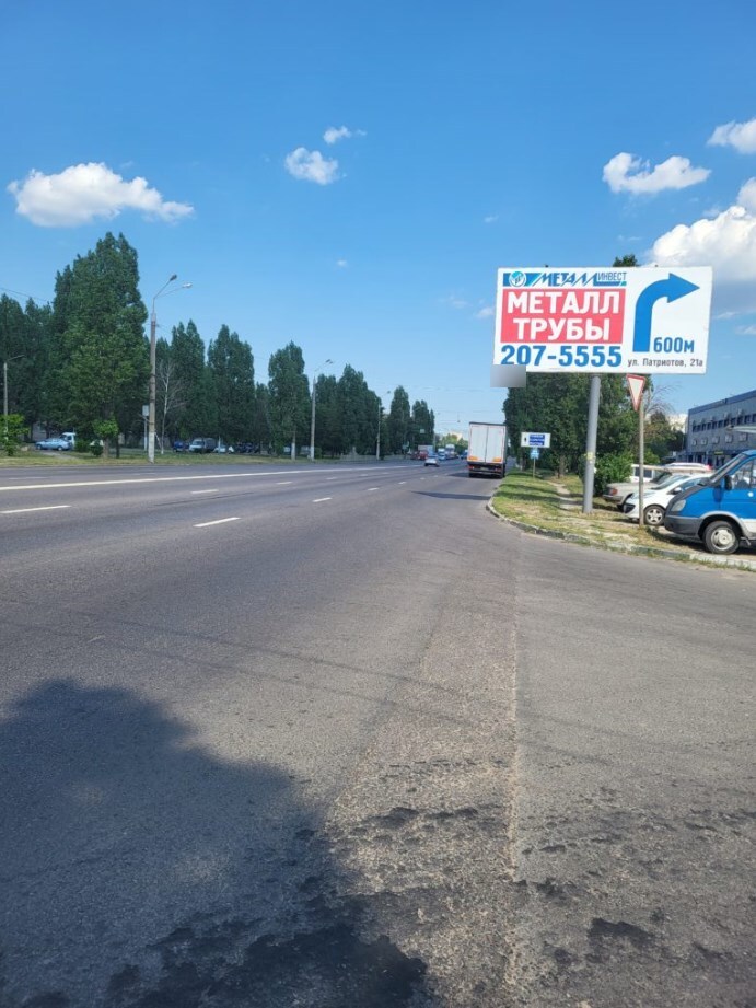 Фотография рекламного носителя, тип: Билборд 3x6, адрес: Патриотов пр-т., д.4а, Воронеж, Воронежская область, Россия. Сторона А №944569