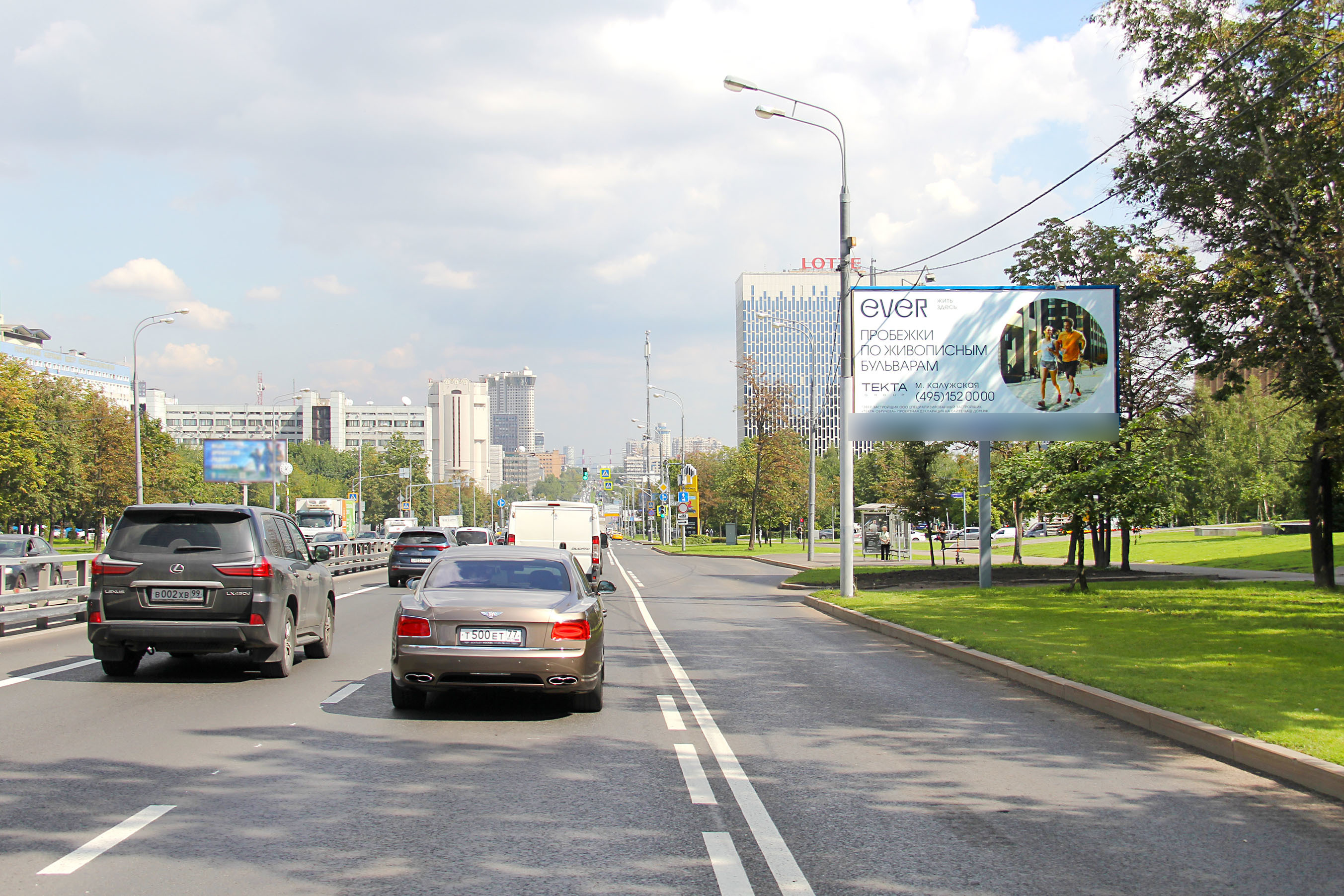 Фотография рекламного носителя, тип: Билборд 3x6, адрес: Профсоюзная ул., д.73, Москва, Россия. Сторона А №117834