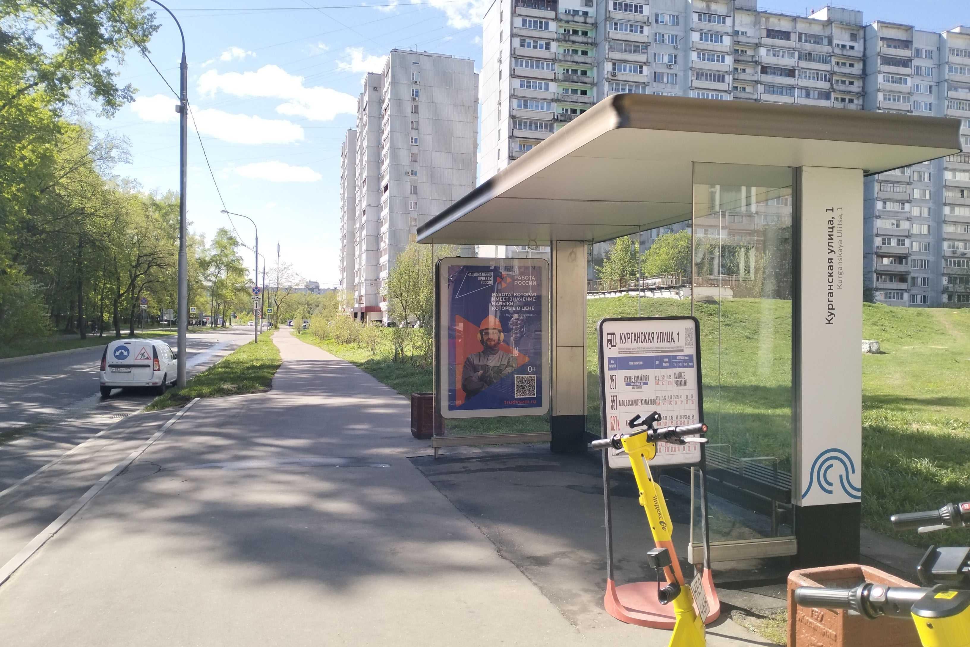 Фотография рекламного носителя, тип: Остановка 1.8x1.2, адрес: Камчатская ул., д.7, Москва, Россия. Сторона А №927509