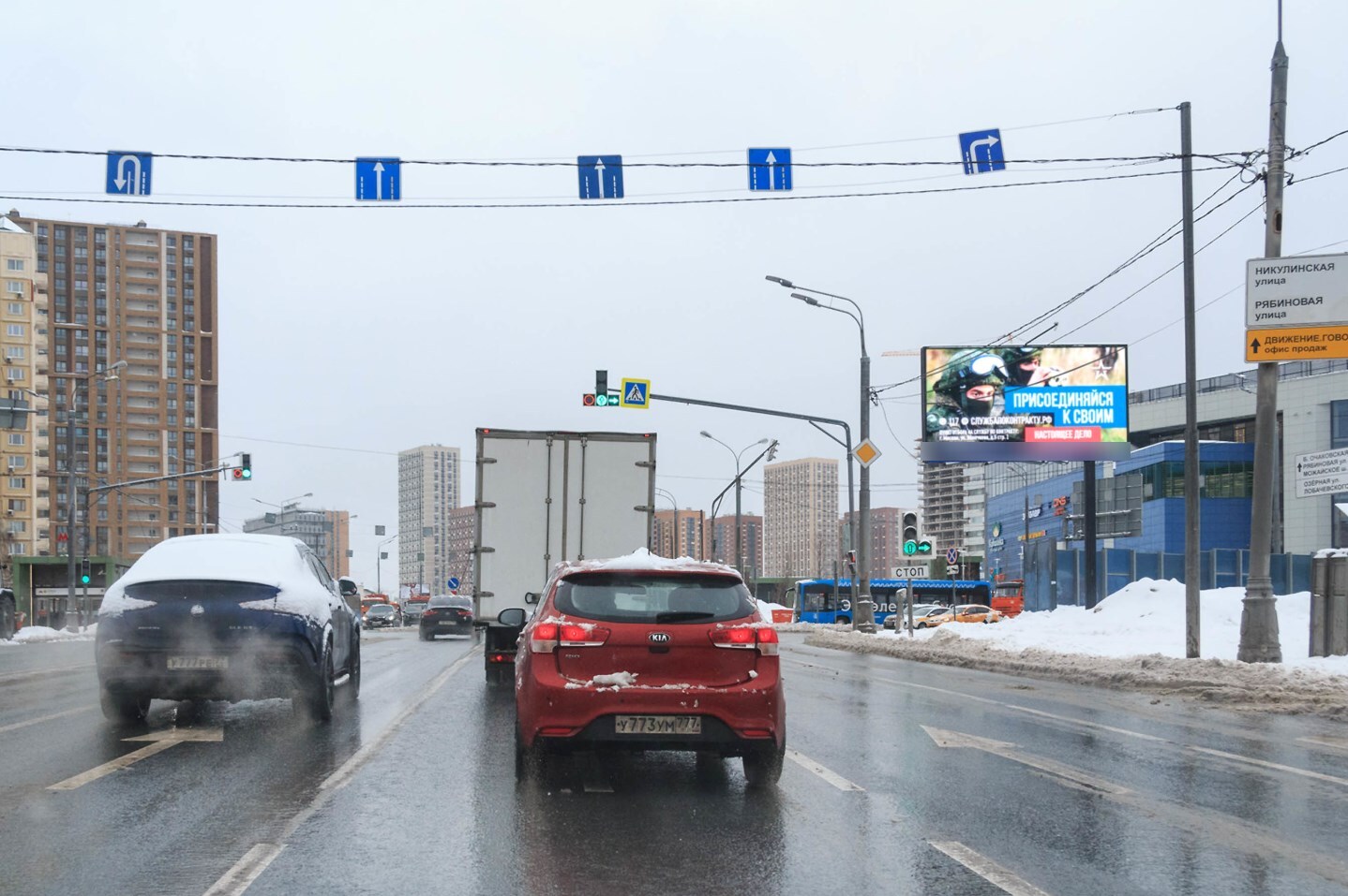 Фотография рекламного носителя, тип: Билборд 3x6, адрес: Мичуринский пр-т. Х Никулинская ул., Москва, Россия. Сторона А1 №261640