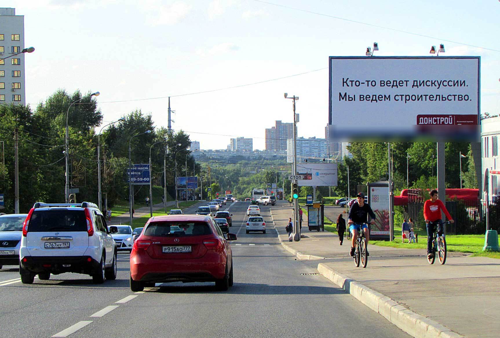 Фотография рекламного носителя, тип: Билборд 3x6, адрес: Удальцова ул., д.42, Москва, Россия. Сторона A №261941