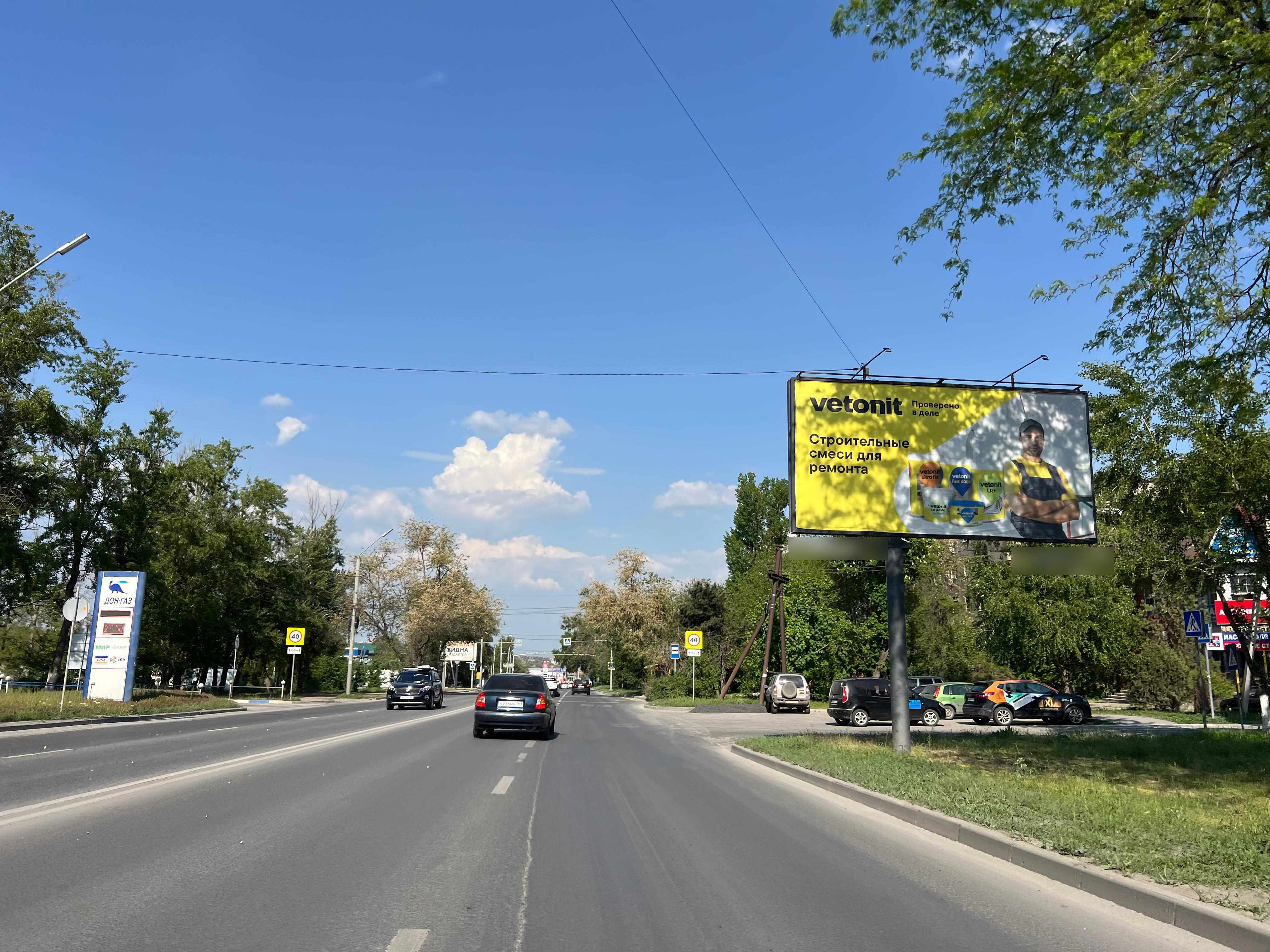 Фотография рекламного носителя, тип: Билборд 3x6, адрес: 40-летия Победы пр-т., д.326, Ростов-на-Дону, Ростовская область, Россия. Сторона А №781600