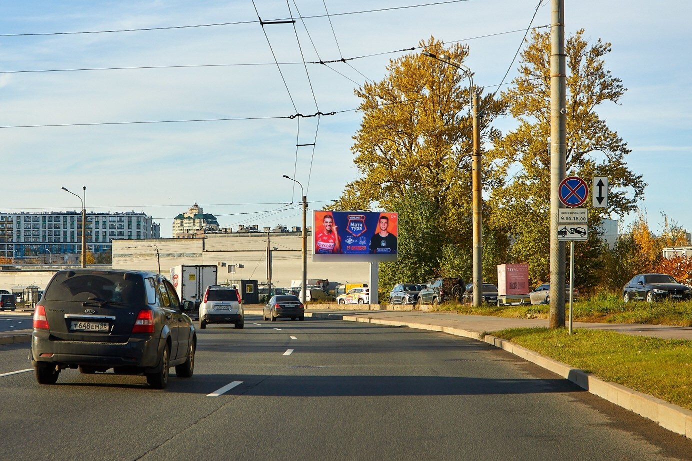 Фотография рекламного носителя, тип: Билборд 3x6, адрес: Кушелевская а/д. Х Маршала Блюхера пр-т., д.4, корп.3К, Санкт-Петербург, Россия. Сторона А1 №638140