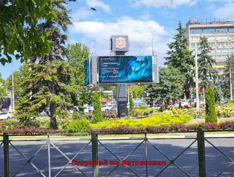 Фотография рекламного носителя, тип: Билборд 3x6, адрес: Куйбышева пл., центр кольца, Симферополь, Республика Крым, Россия. Сторона A31 №756018