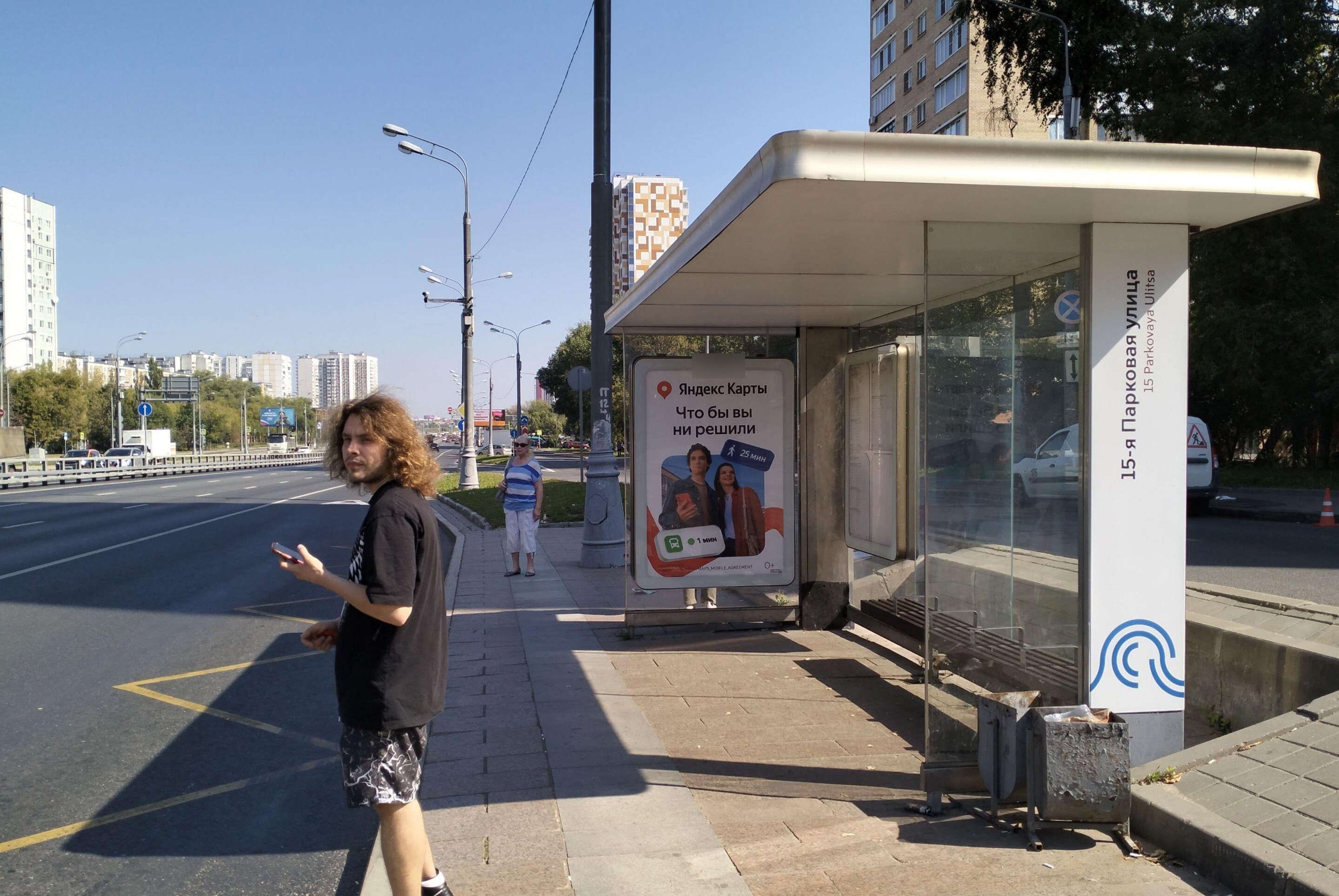 Фотография рекламного носителя, тип: Остановка 1.8x1.2, адрес: Щёлковское ш., д.84, Москва, Россия. Сторона А №982348