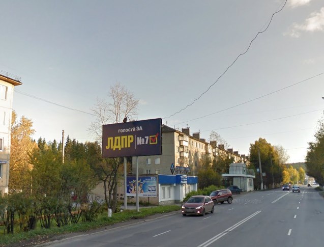 Фотография рекламного носителя, тип: Билборд 3x6, адрес: 30 лет Победы ул., д.14, Златоуст, Челябинская область, Россия. Сторона B №1380587