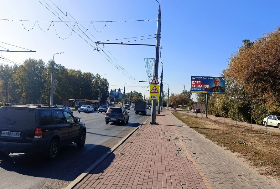 Фотография рекламного носителя, тип: Билборд 3x6, адрес: Терновского ул., д.109-111, Пенза, Пензенская область, Россия. Сторона А №775160