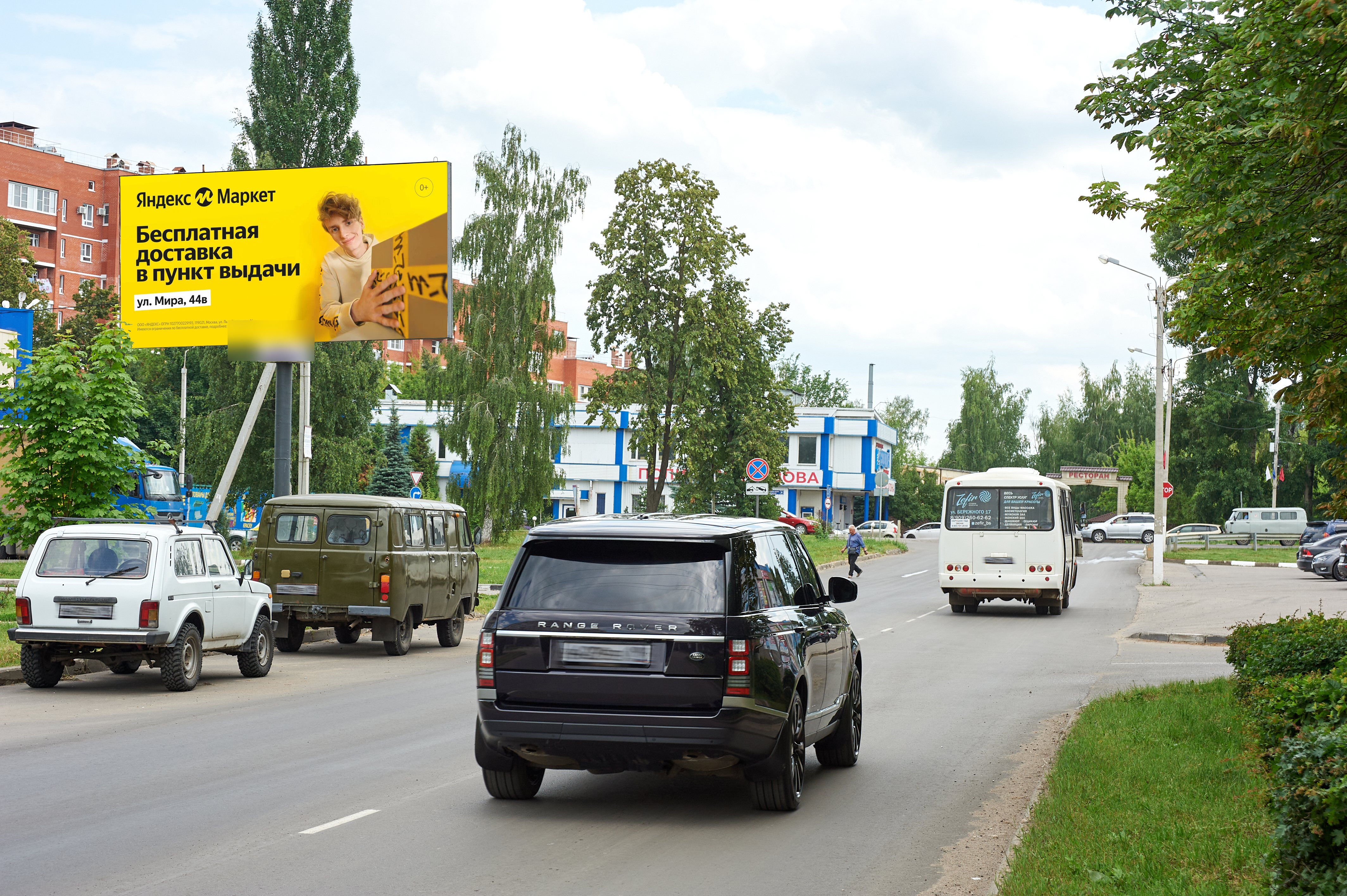 Фотография рекламного носителя, тип: Билборд 3x6, адрес: Генерала Белова ул., д.2, Новомосковск, Тульская область, Россия. Сторона B №599220
