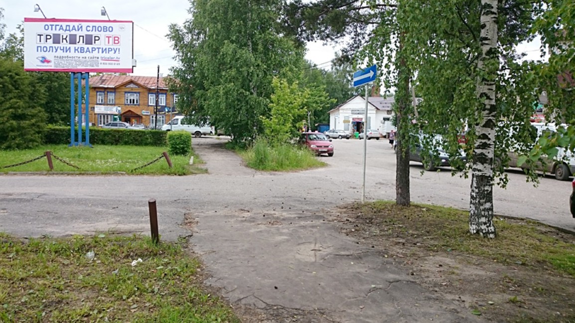 Фотография рекламного носителя, тип: Билборд 3x6, адрес: Шарья г., П. Морозова ул., д.17 Х Чапаева ул., Кострома, Костромская область, Россия. Сторона Б №600082