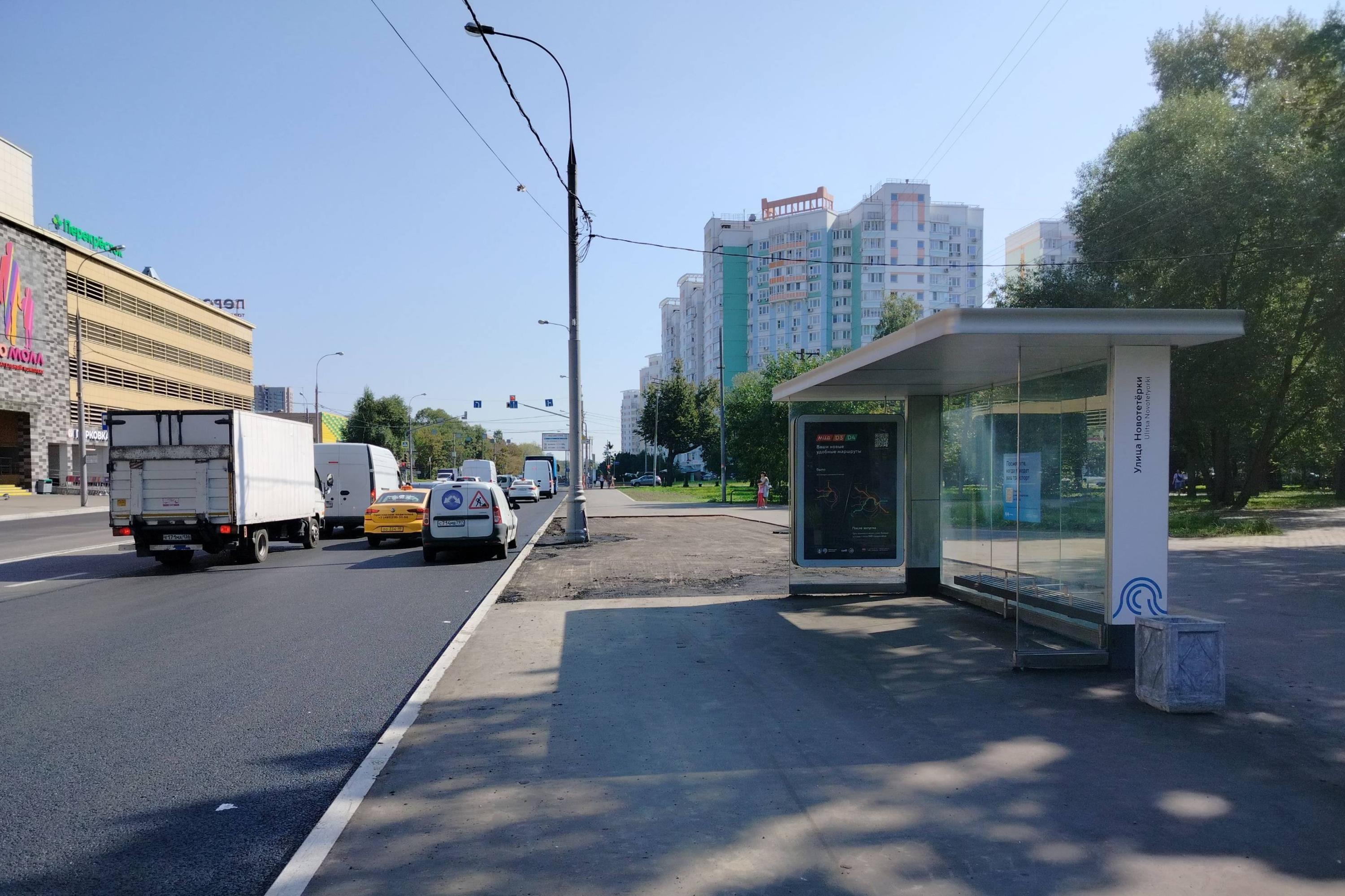 Фотография рекламного носителя, тип: Остановка 1.8x1.2, адрес: Перовская ул., д.61а, поз.2, Москва, Россия. Сторона А №306861