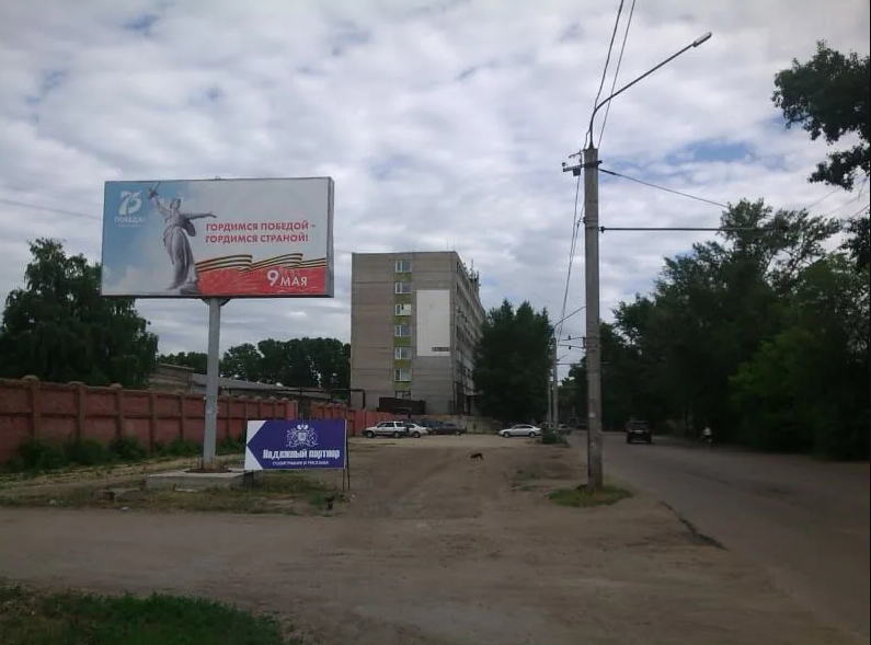 Фотография рекламного носителя, тип: Билборд 3x6, адрес: Ленина ул., д.221, Рубцовск , Алтайский край, Россия. Сторона В №1044636