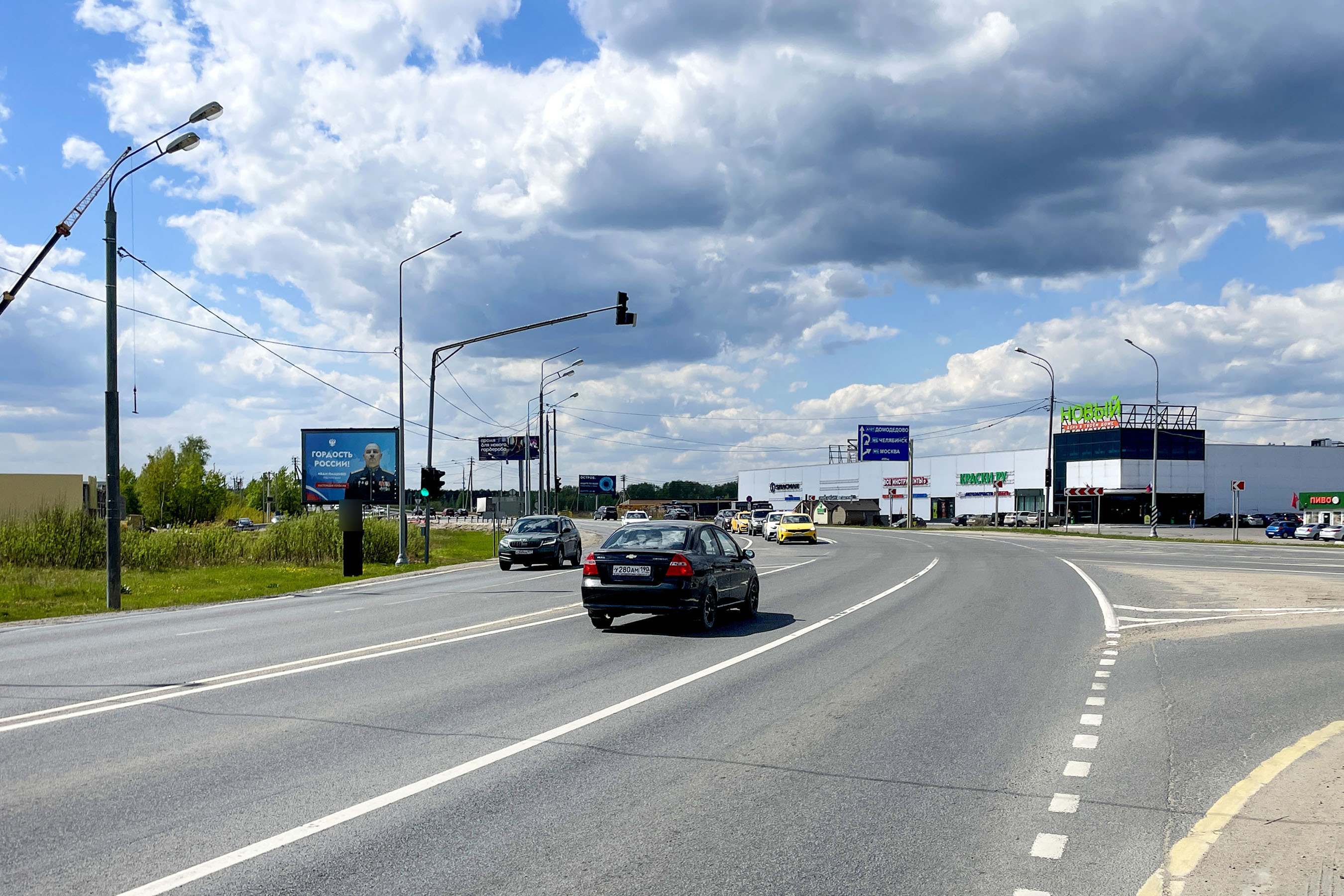 Фотография рекламного носителя, тип: Ситиборд 2.7x3.7, адрес: Льва Толстого ул. Х Каширский пер., Бронницы, Московская область, Россия. Сторона Б №773334