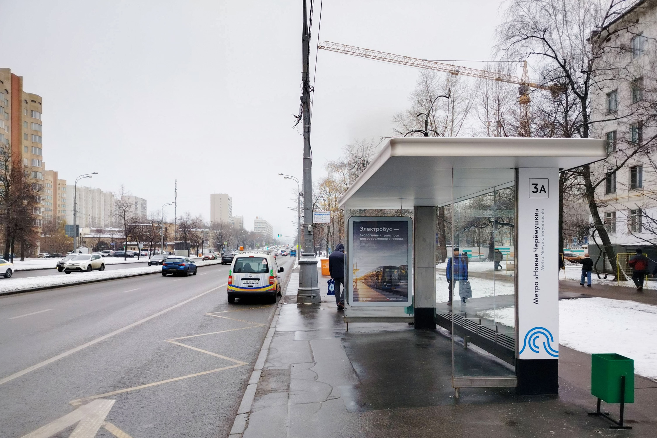 Фотография рекламного носителя, тип: Остановка 1.8x1.2, адрес: Профсоюзная ул., м. Новые Черемушки, Москва, Россия. Сторона А №335294