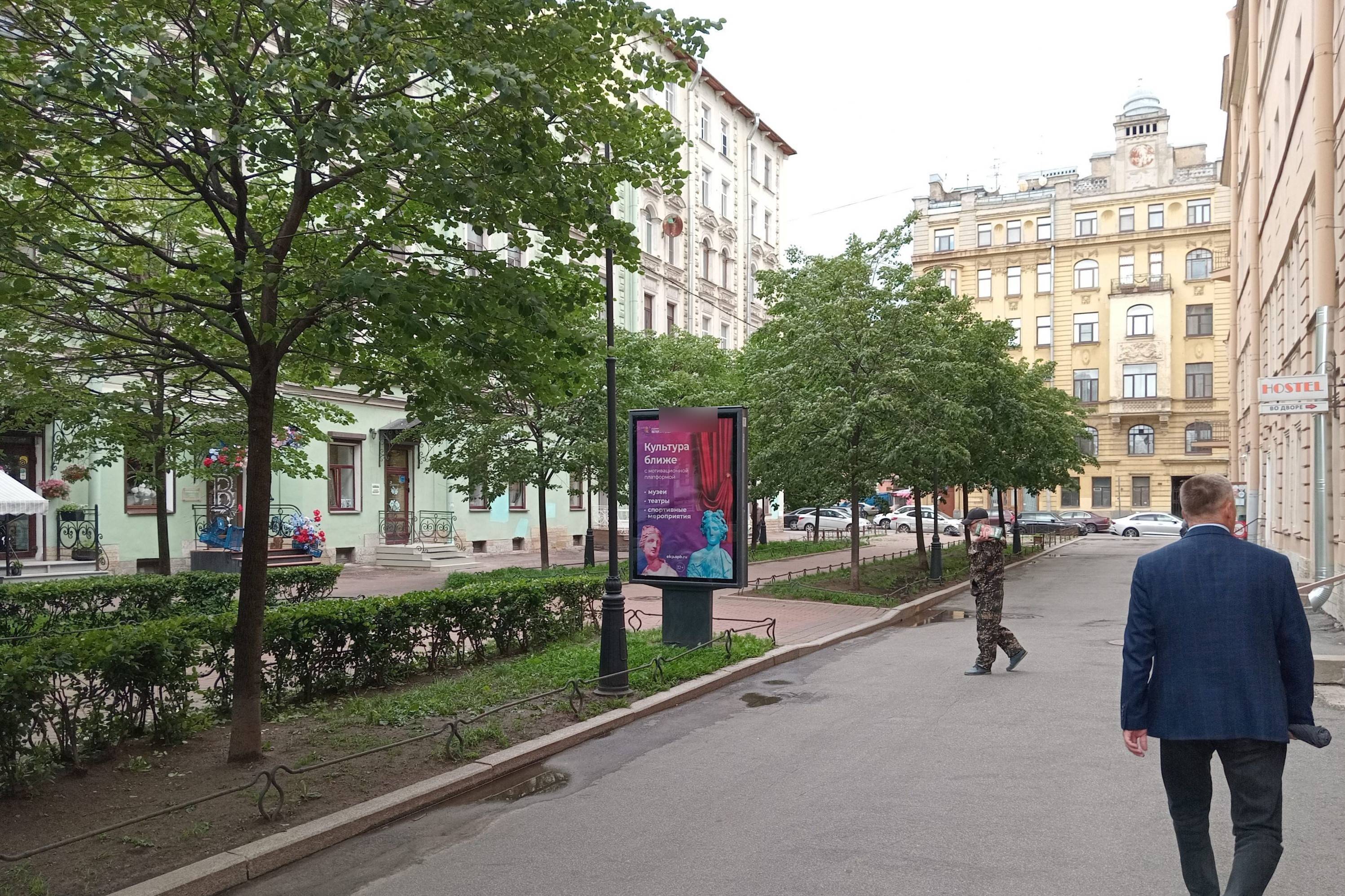 Фотография рекламного носителя, тип: Ситиформат 1.8x1.2, адрес: Тележный пер., д.3, Санкт-Петербург, Россия. Сторона А №673397