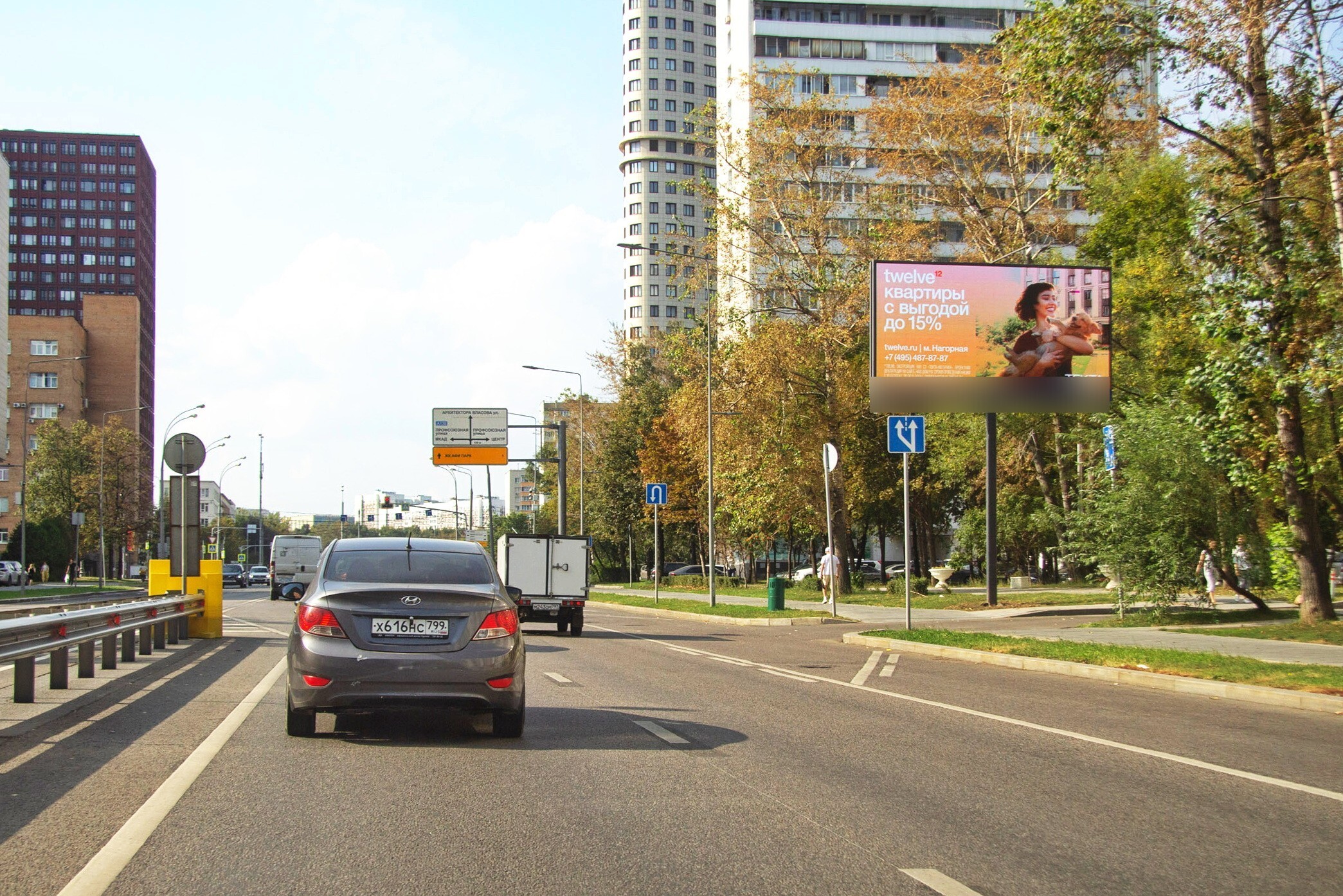 Фотография рекламного носителя, тип: Билборд 3x6, адрес: Наметкина ул., д.9, Москва, Россия. Сторона А1 №278492