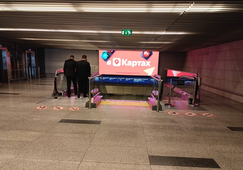 Фотография рекламного носителя, тип: Видеоэкран, адрес: Аэропорт «Внуково», Внуково пос., 2-я Рейсовая ул., д.2, корп. 5, Москва, Россия. Сторона/вариант №1404413