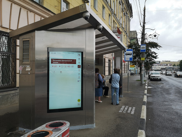 Фотография рекламного носителя, тип: Остановка, адрес: Чкалова ул., ост. Центральный рынок, Нижний Новгород, Нижегородская область, Россия. Сторона B1-В10 №872372