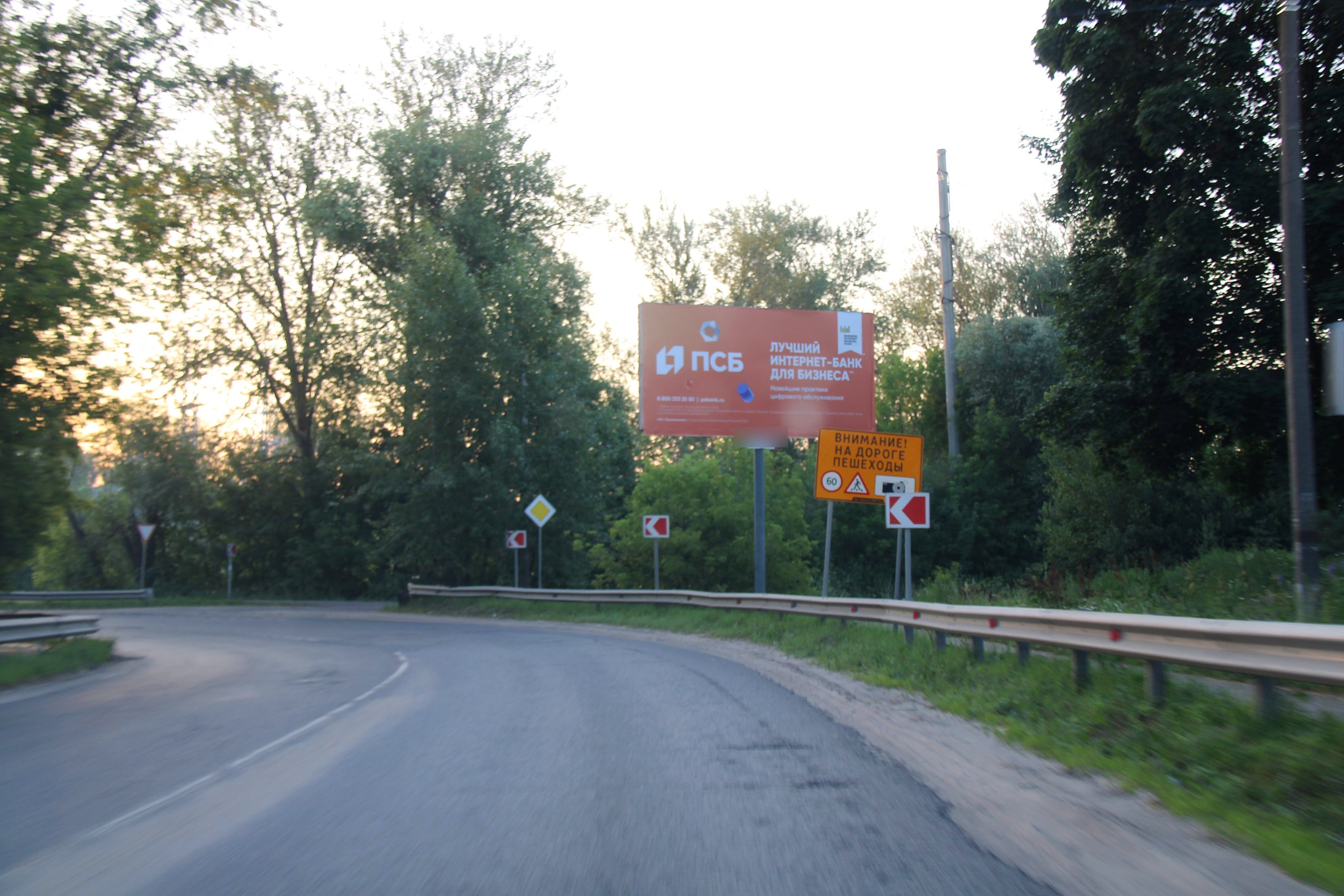 Фотография рекламного носителя, тип: Билборд 3x6, адрес: Лосино-Петровский г.о., Монинское ш. Х 1-я Магистральная ул., Лосино-Петровский, Московская область, Россия. Сторона А №951438