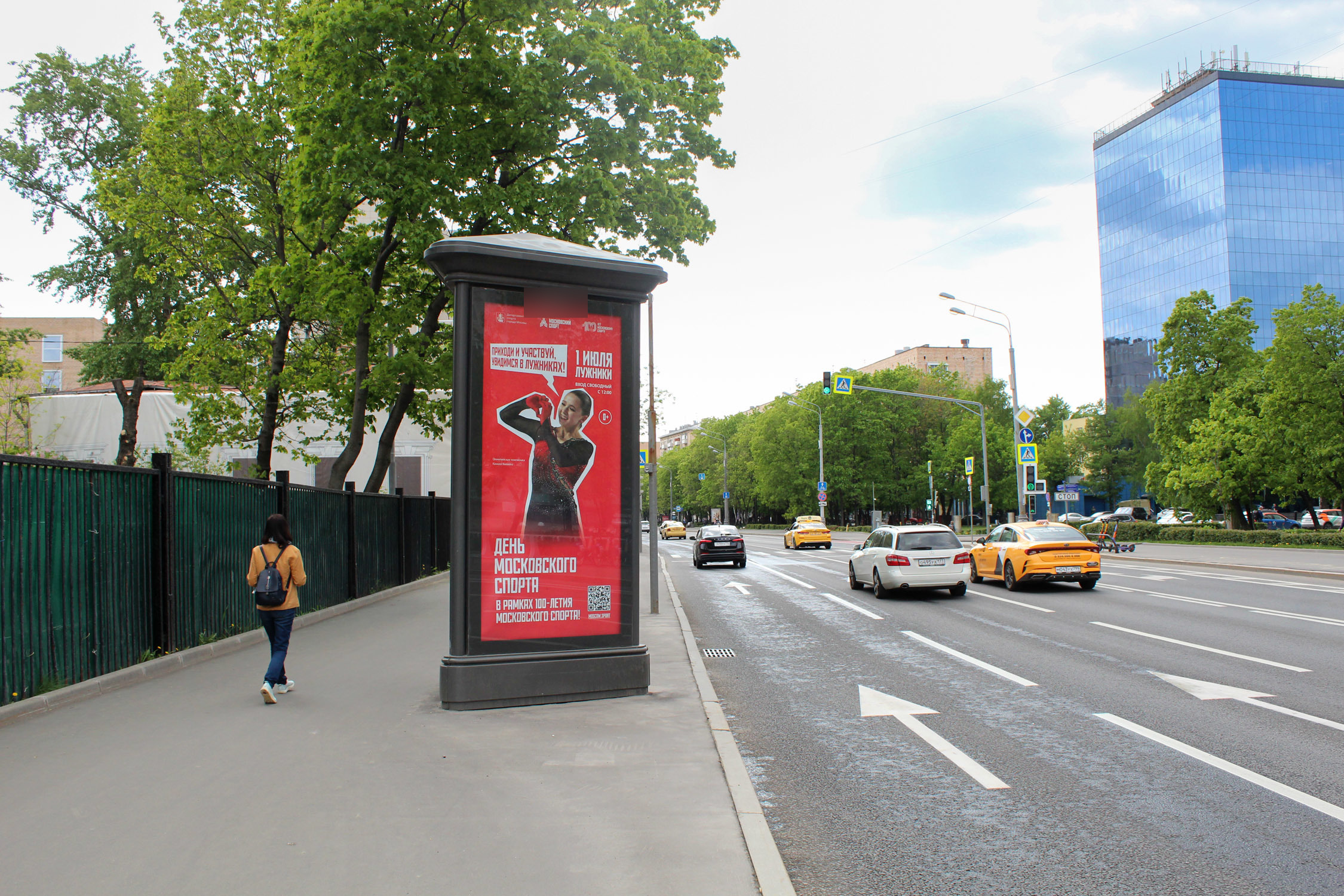 Фотография рекламного носителя, тип: Пиллар 3x1.4, адрес: Люсиновская ул., д.31, стр.1, Москва, Россия. Сторона А1-А3 №329803