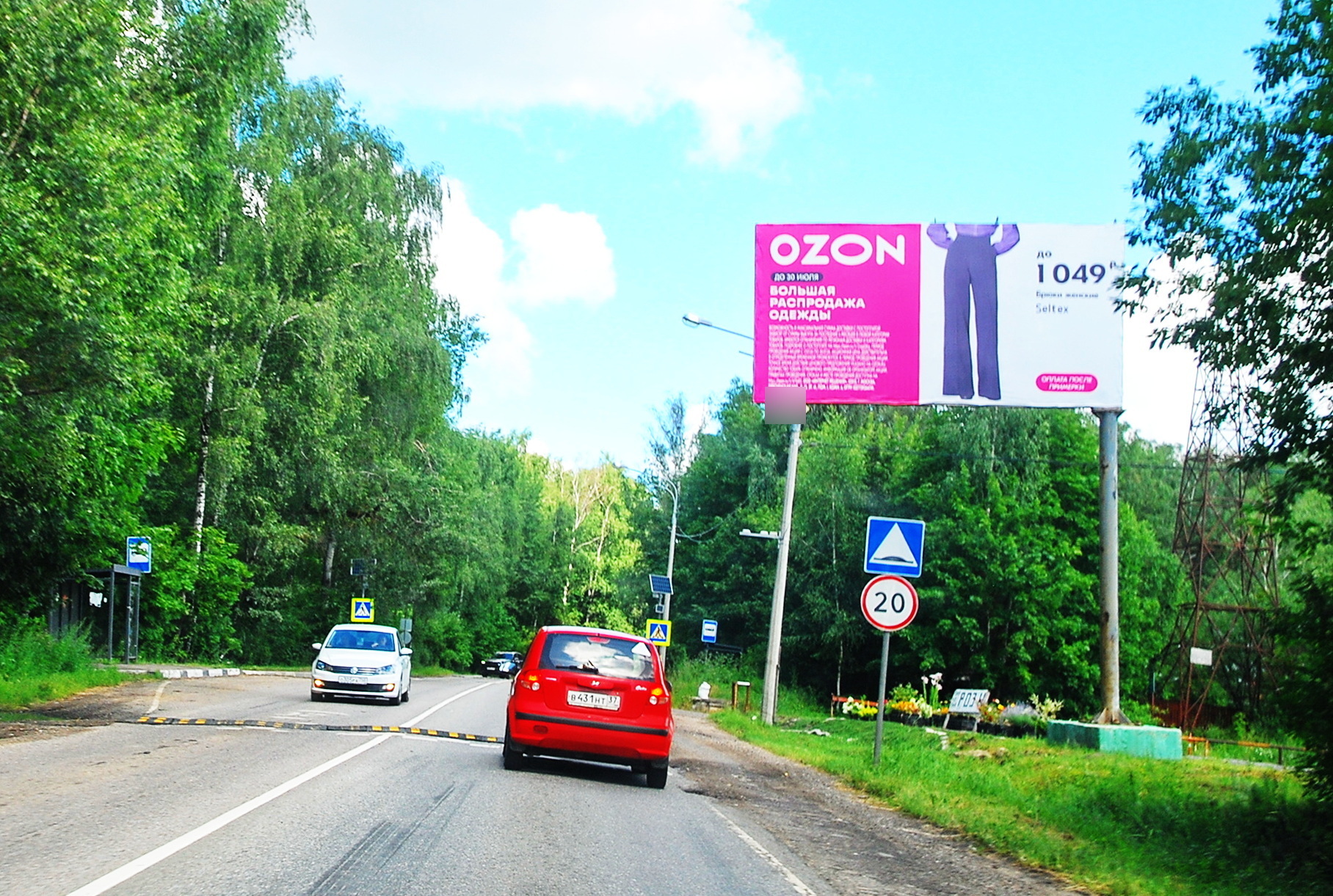 Фотография рекламного носителя, тип: Билборд 3x6, адрес: Погорелки д., поз.3, Мытищи, Московская область, Россия. Сторона А №944415