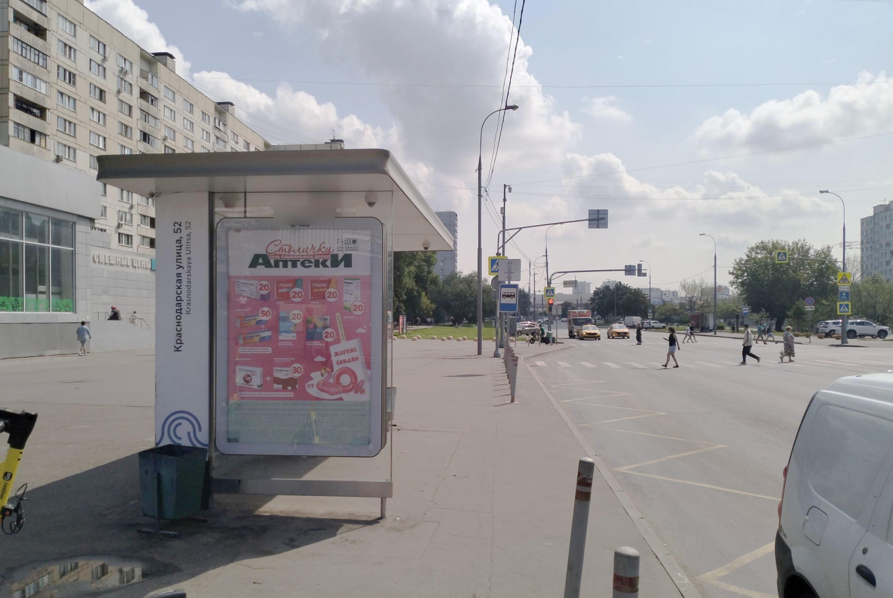 Фотография рекламного носителя, тип: Остановка 1.8x1.2, адрес: Краснодарская ул., д.57, корп.1, стр.2, Москва, Россия. Сторона Б №301327