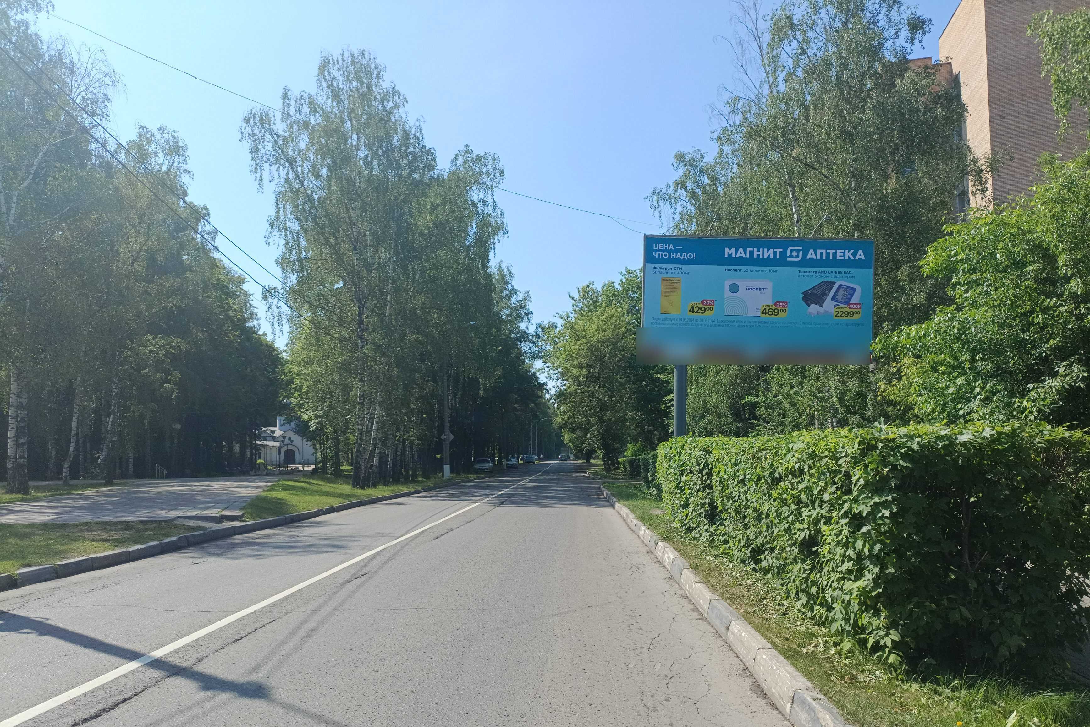 Фотография рекламного носителя, тип: Билборд 3x6, адрес: Октябрьский бул., д.12, Королев, Московская область, Россия. Сторона А №233072