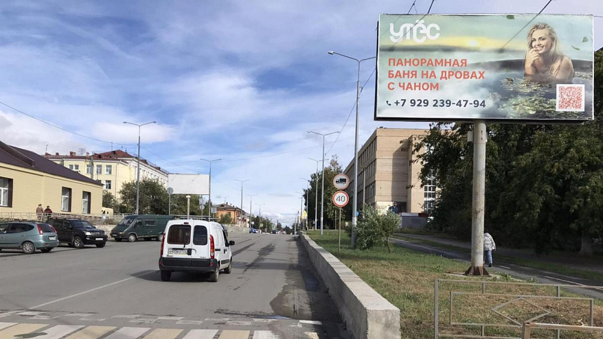 Фотография рекламного носителя, тип: Билборд 3x6, адрес: Ленина ул., д.37 Х Октябрьская ул., Чебаркуль, Челябинская область, Россия. Сторона A №200966