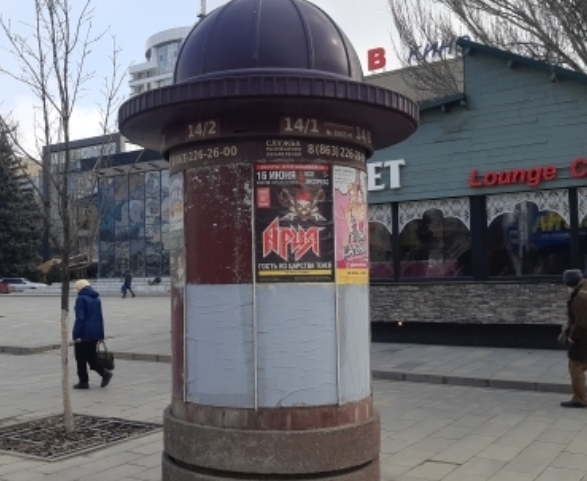 Фотография рекламного носителя, тип: Уличный информационный стенд, адрес: Большая Садовая ул., д.122, Ростов-на-Дону, Ростовская область, Россия. Сторона Б2 №1333637