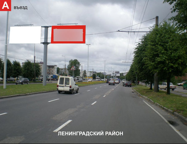 Фотография рекламного носителя, тип: Билборд 3x6, адрес: Московский пр-т., управление Строймеханизации, Калининград, Калининградская область, Россия. Сторона А №221853