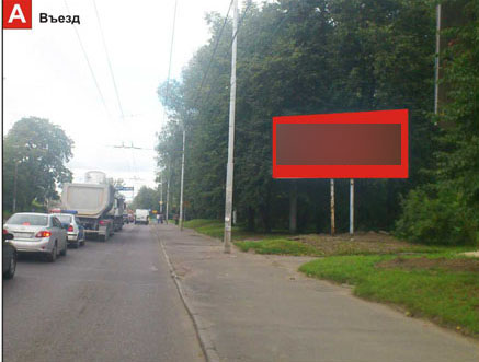 Фотография рекламного носителя, тип: Билборд 3x6, адрес: Дзержинского ул., Калининград, Калининградская область, Россия. Сторона Б №222427