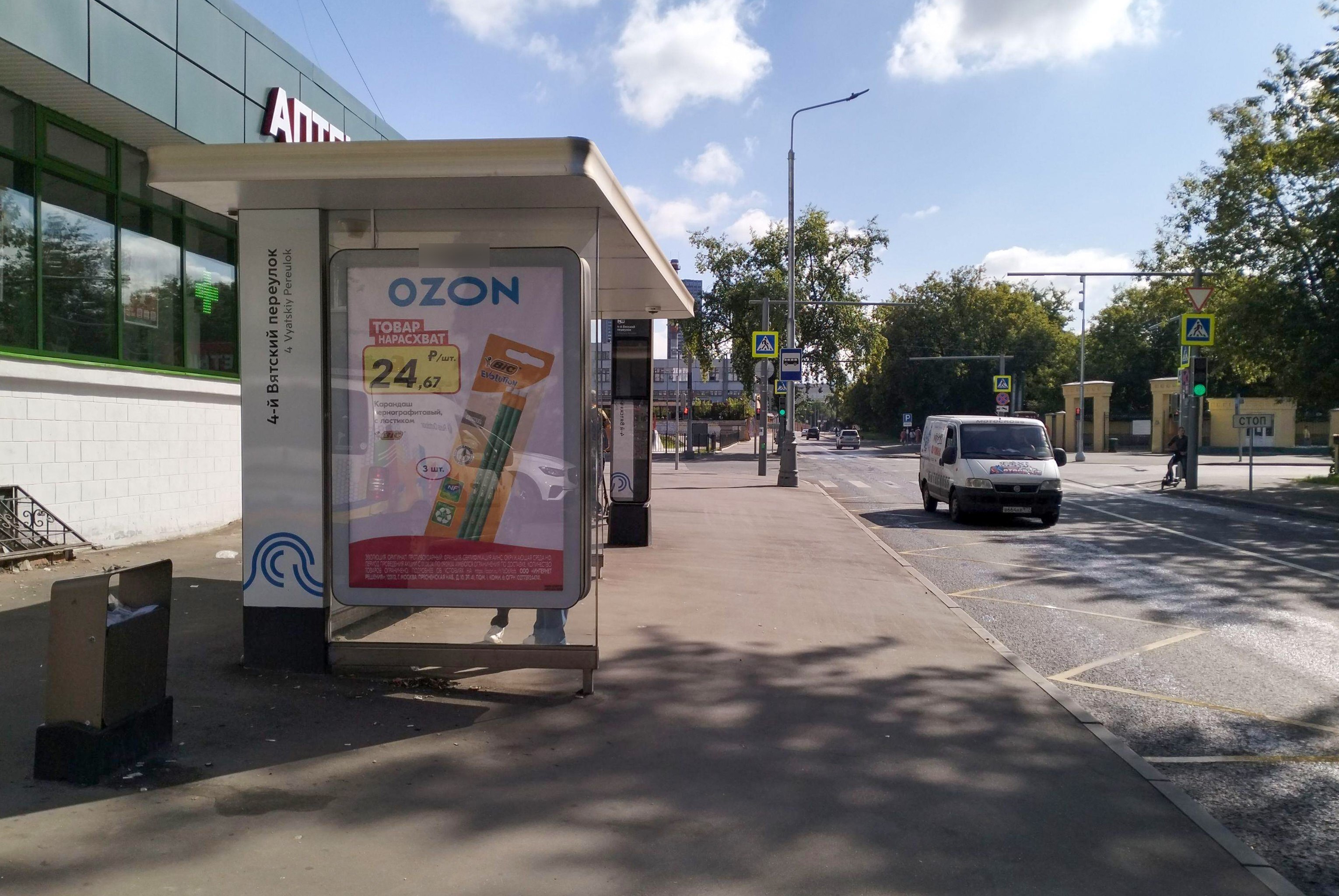 Фотография рекламного носителя, тип: Остановка 1.8x1.2, адрес: 4-й Вятский пер., ост. "4-й Вятский переулок", Москва, Россия. Сторона Б №888562
