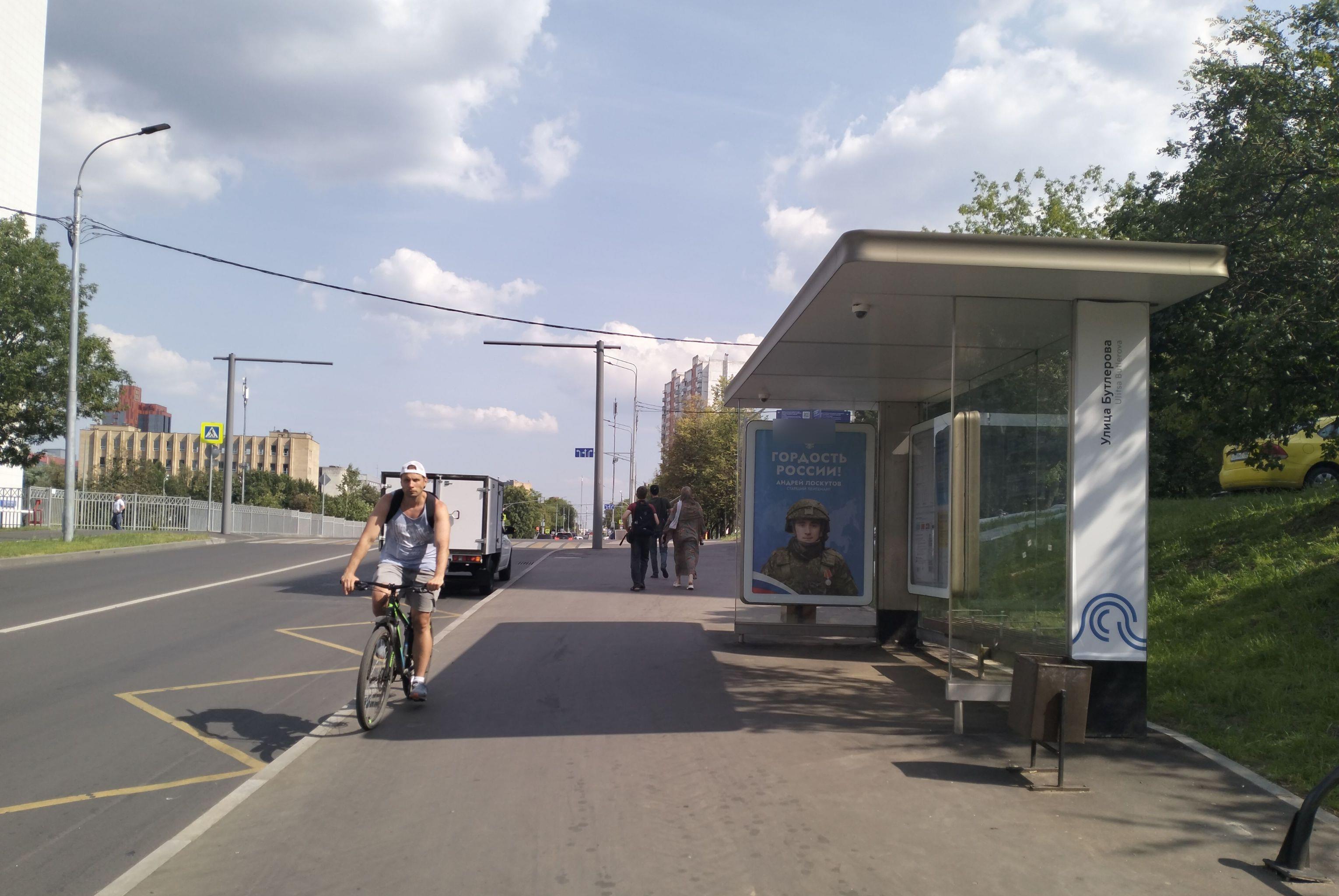 Фотография рекламного носителя, тип: Остановка 1.8x1.2, адрес: Бутлерова ул., д.13, напротив, Москва, Россия. Сторона А №808778