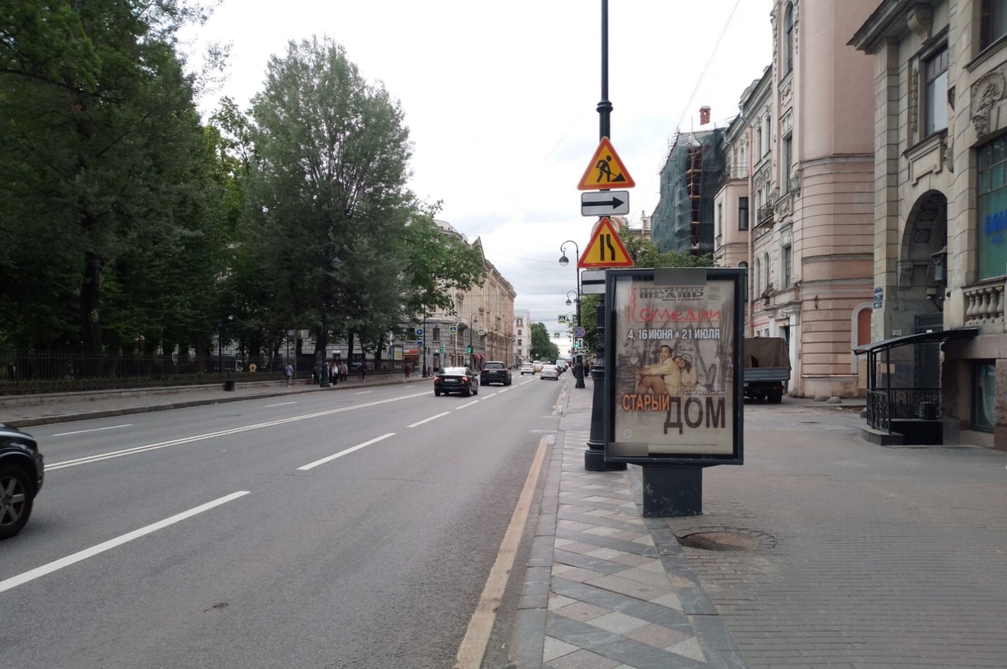 Фотография рекламного носителя, тип: Ситиформат 1.8x1.2, адрес: Каменноостровский пр-т., д.26-28, Санкт-Петербург, Россия. Сторона А1-А4 №108501