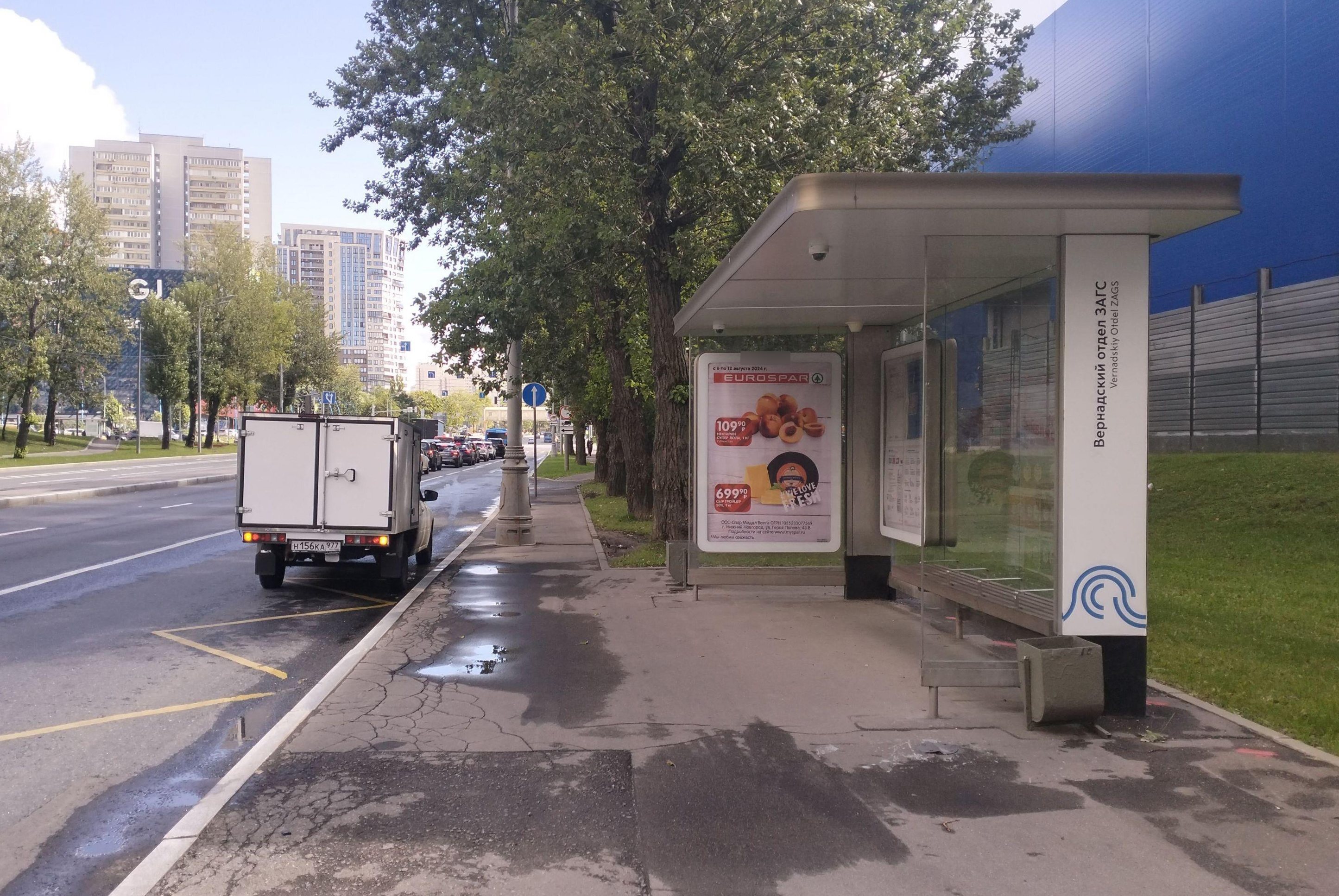 Фотография рекламного носителя, тип: Остановка 1.8x1.2, адрес: Лобачевского ул., ост. ул. Лобачевского, 2, поз.1, Москва, Россия. Сторона А №1012025