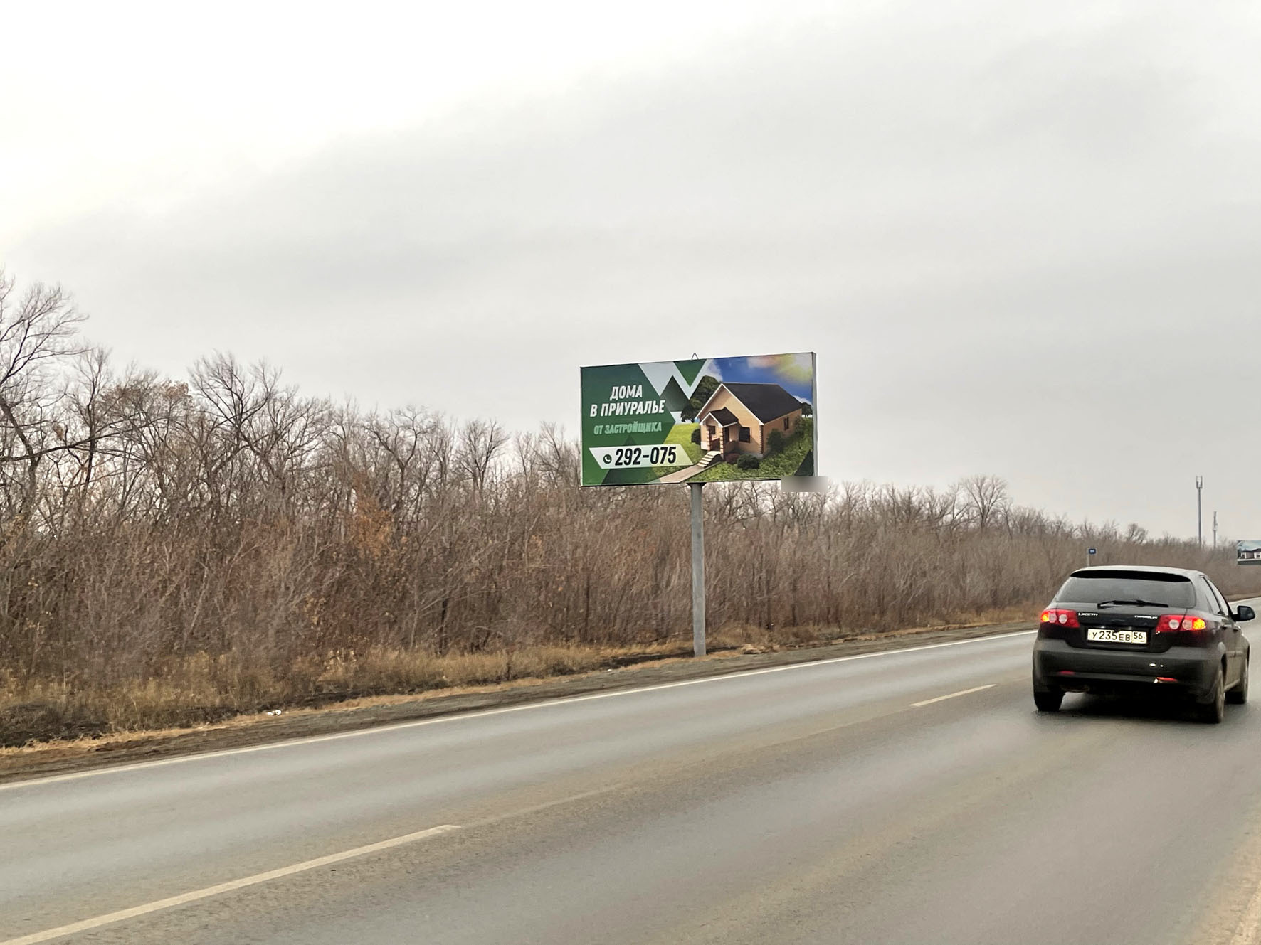 Фотография рекламного носителя, тип: Билборд 3x6, адрес: Оренбург-Беляевка а/д, 15 950м, поз.2, Оренбург, Оренбургская область, Россия. Сторона Б №957675
