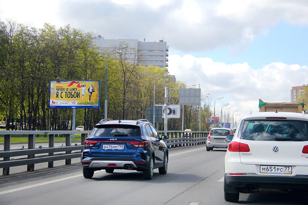 Фотография рекламного носителя, тип: Билборд 3x6, адрес: Профсоюзная ул., д.73, Москва, Россия. Сторона Б1 №117835