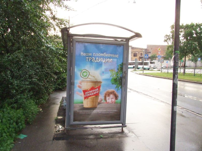 Фотография рекламного носителя, тип: Остановка 1.8x1.2, адрес: Бабушкина ул., д.1, Санкт-Петербург, Россия. Сторона Б №130601