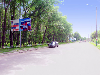 Фотография рекламного носителя, тип: Билборд 3x6, адрес: Рамонь п., Мосина ул., д.20, Воронеж, Воронежская область, Россия. Сторона Б №259652