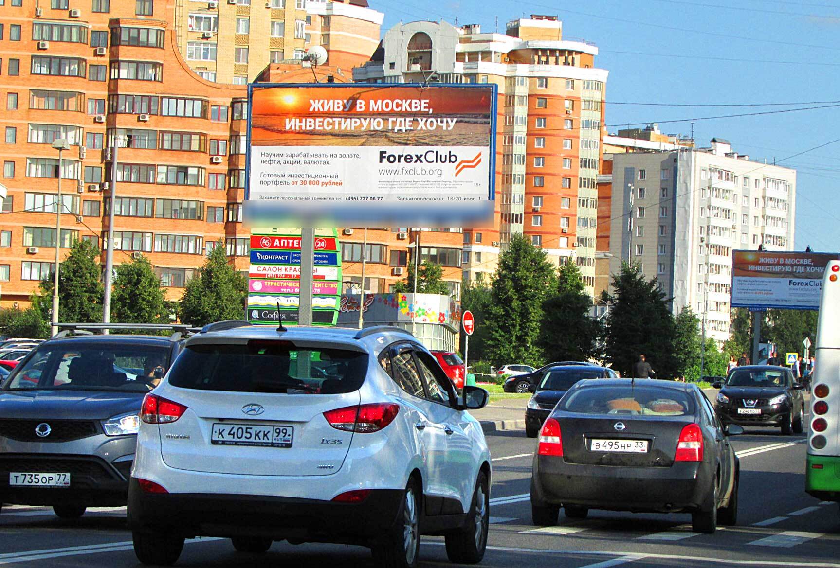 Фотография рекламного носителя, тип: Билборд 3x6, адрес: Удальцова ул., д.42, Москва, Россия. Сторона B №261942