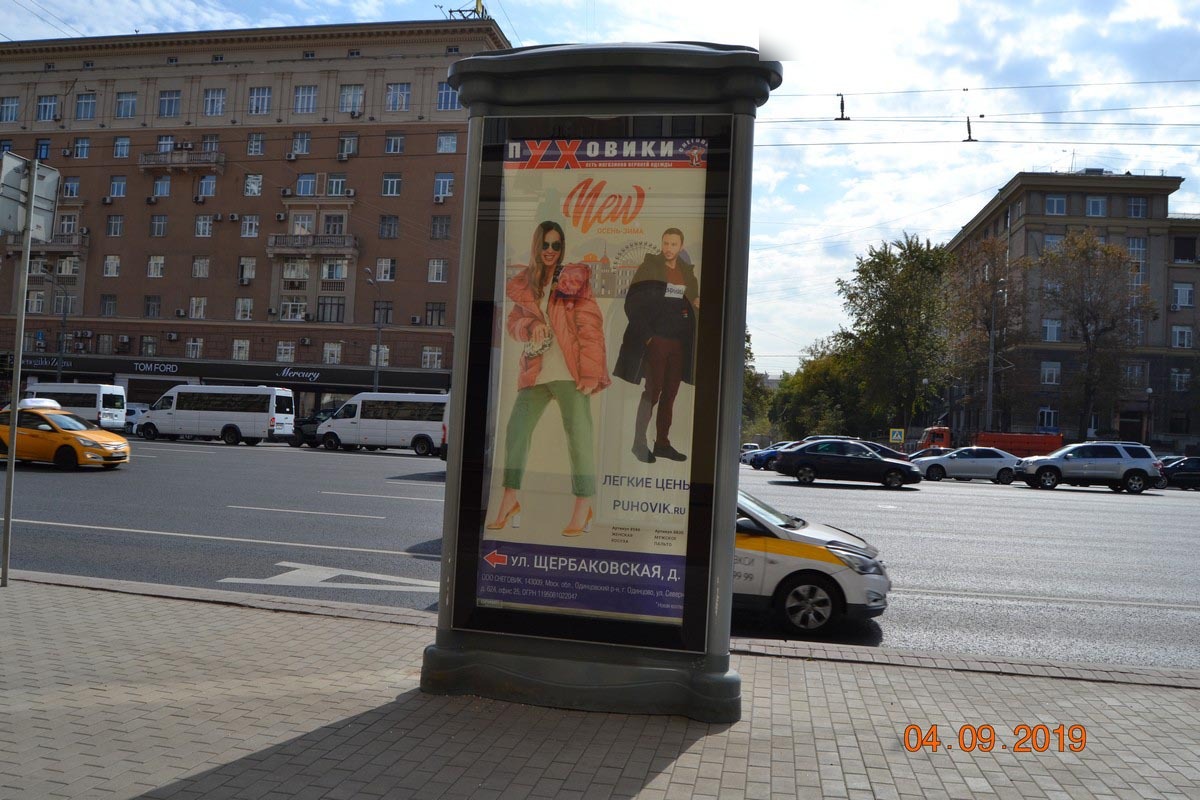 Фотография рекламного носителя, тип: Пиллар 3x1.4, адрес: Кутузовский пр-т., д.26, Москва, Россия. Сторона C №262267