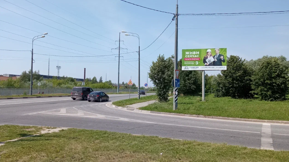 Фотография рекламного носителя, тип: Билборд 3x6, адрес: Академика Белова ул., поз.1, Ступино, Московская область, Россия. Сторона A №1057887