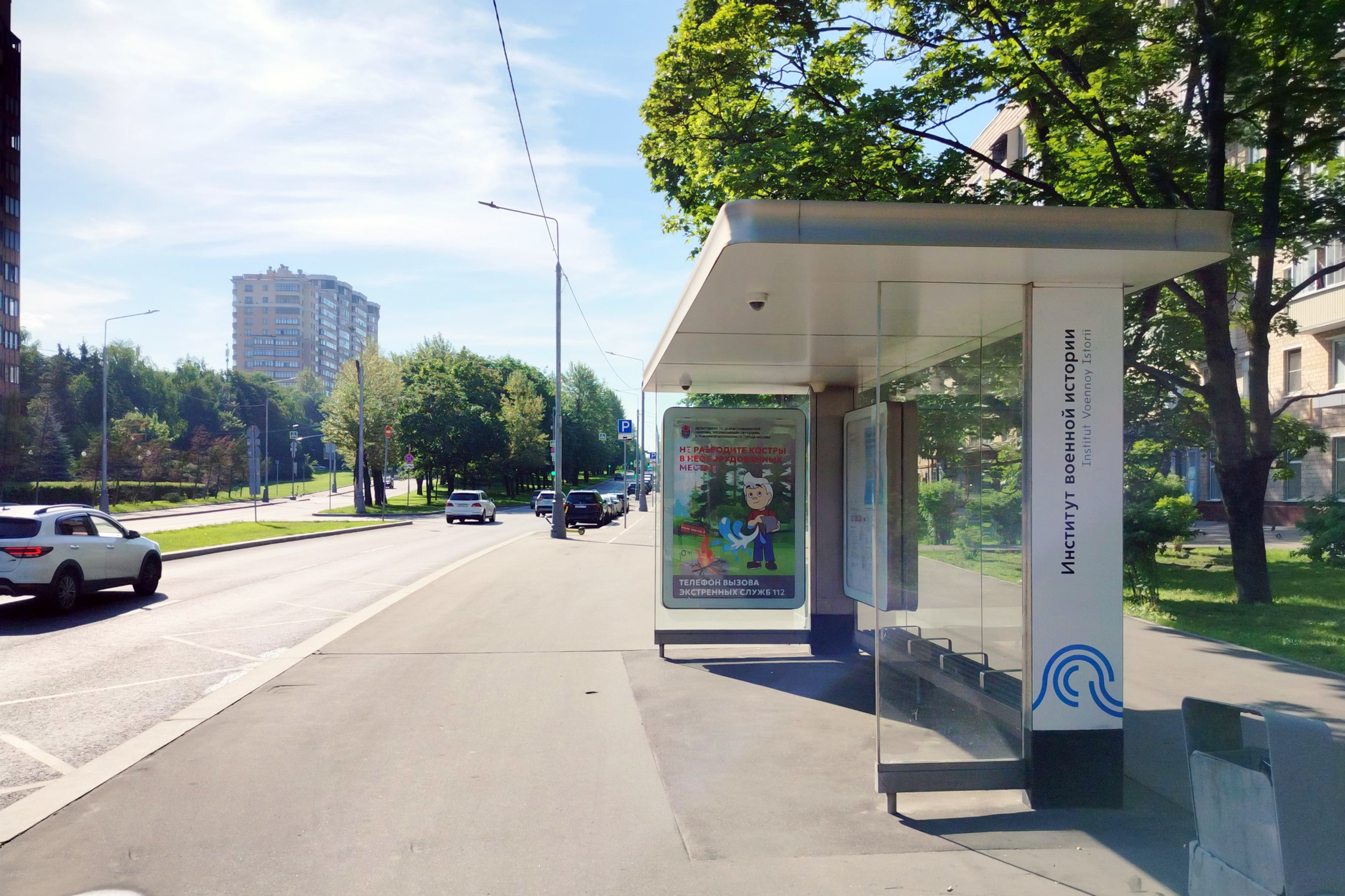 Фотография рекламного носителя, тип: Остановка 1.8x1.2, адрес: Университетский пр-т., д.23/1, Москва, Россия. Сторона А №557112